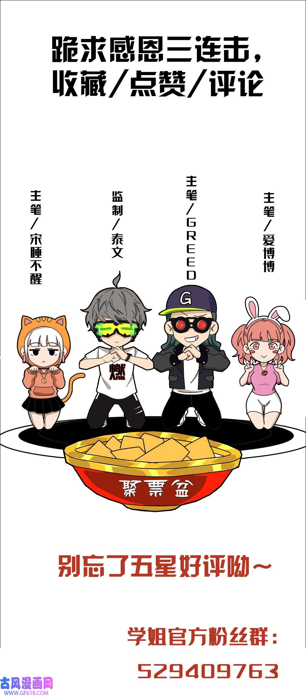 我的学姐会魔法18 此题 无解！