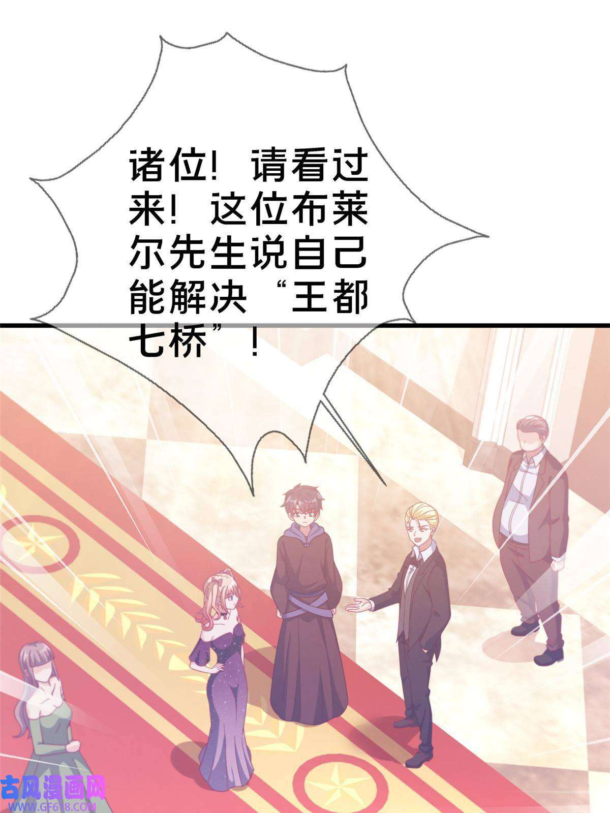 我的学姐会魔法18 此题 无解！