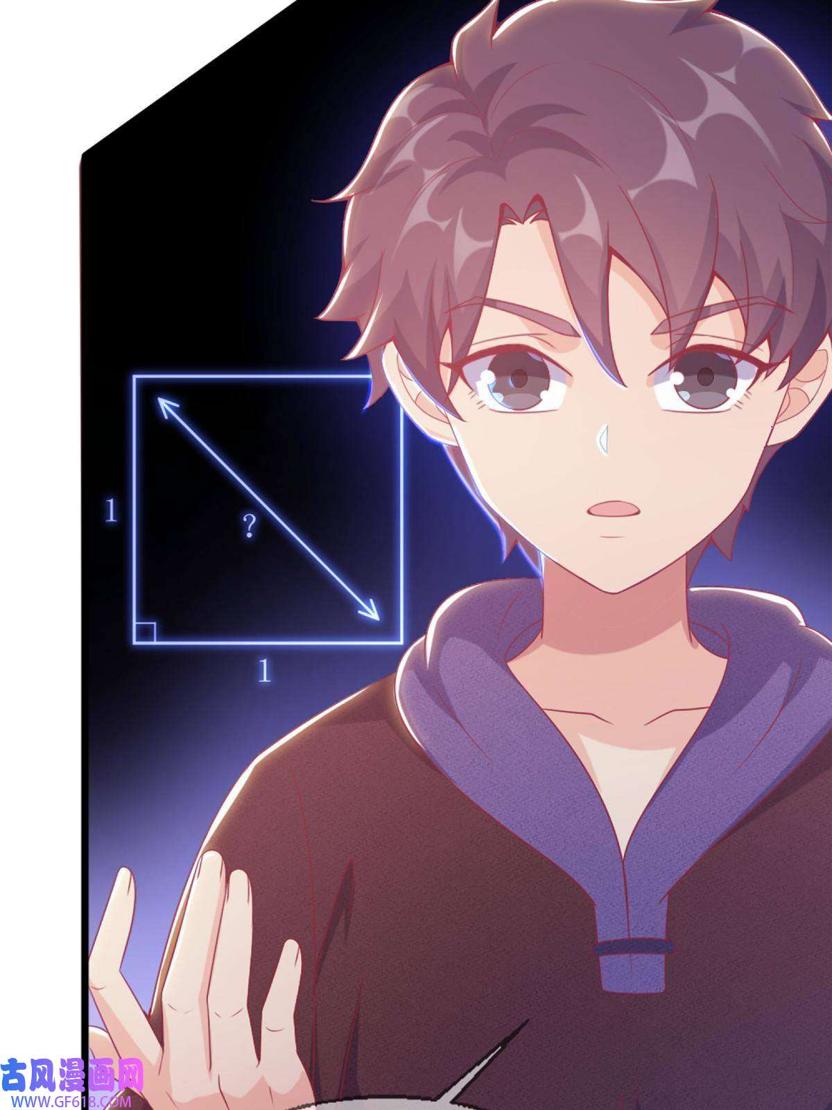 我的学姐会魔法20 被掩藏的真相