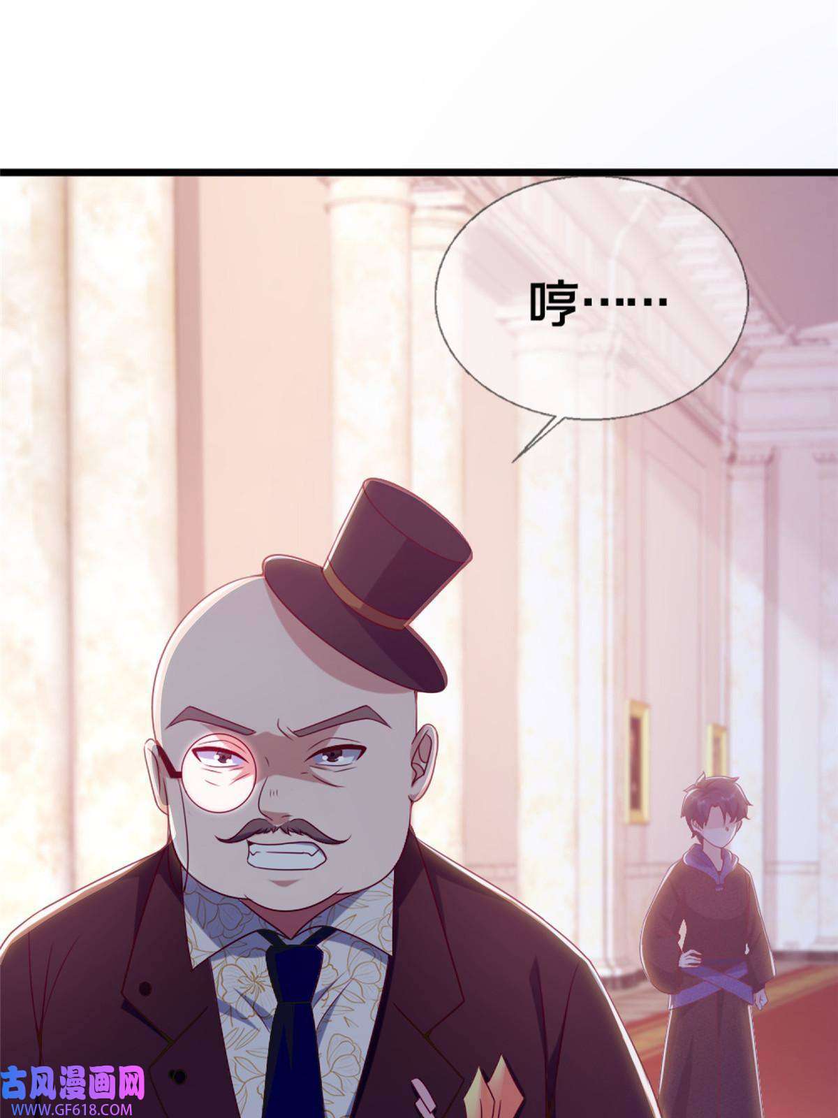 我的学姐会魔法20 被掩藏的真相
