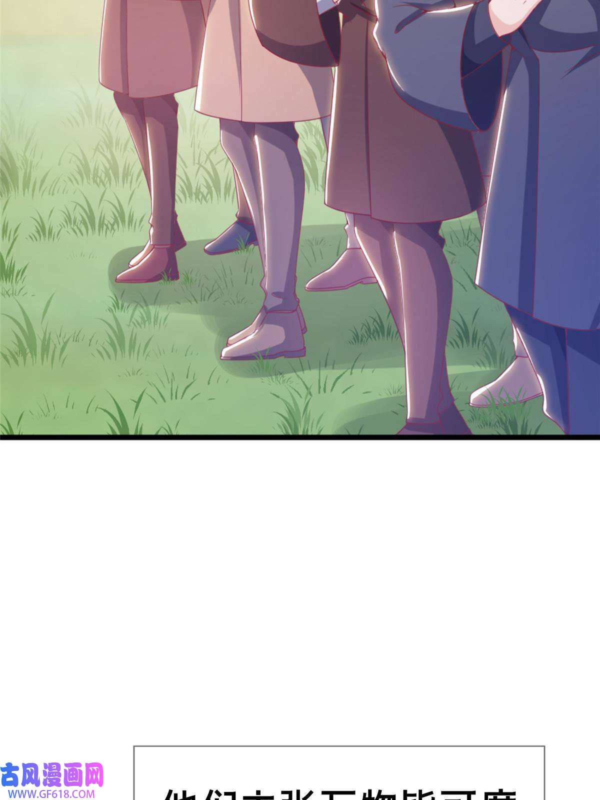 我的学姐会魔法20 被掩藏的真相