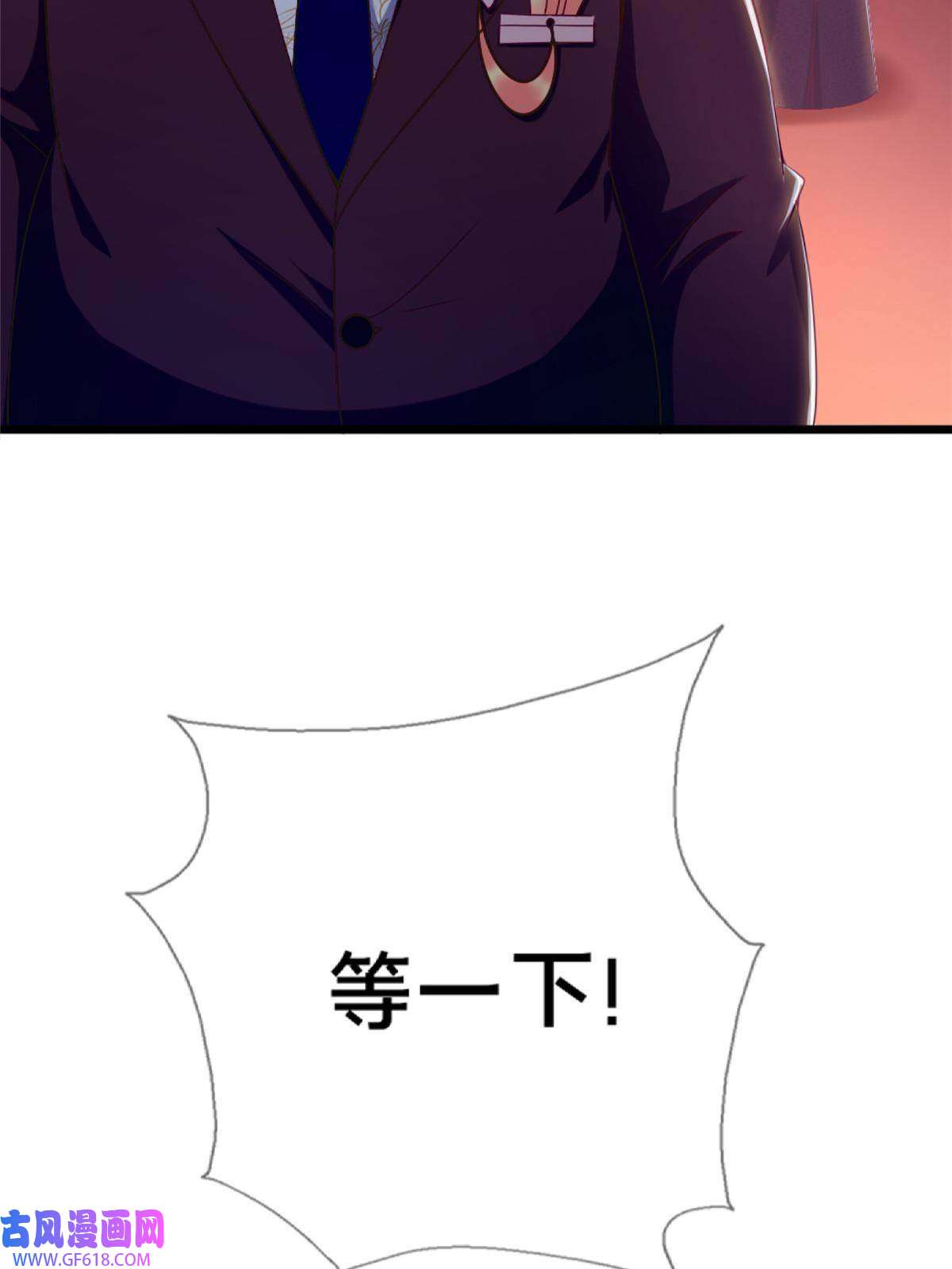 我的学姐会魔法20 被掩藏的真相