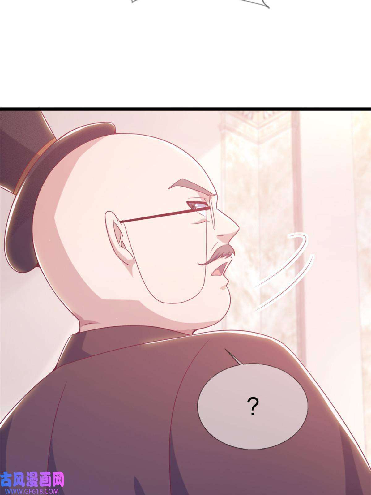 我的学姐会魔法20 被掩藏的真相