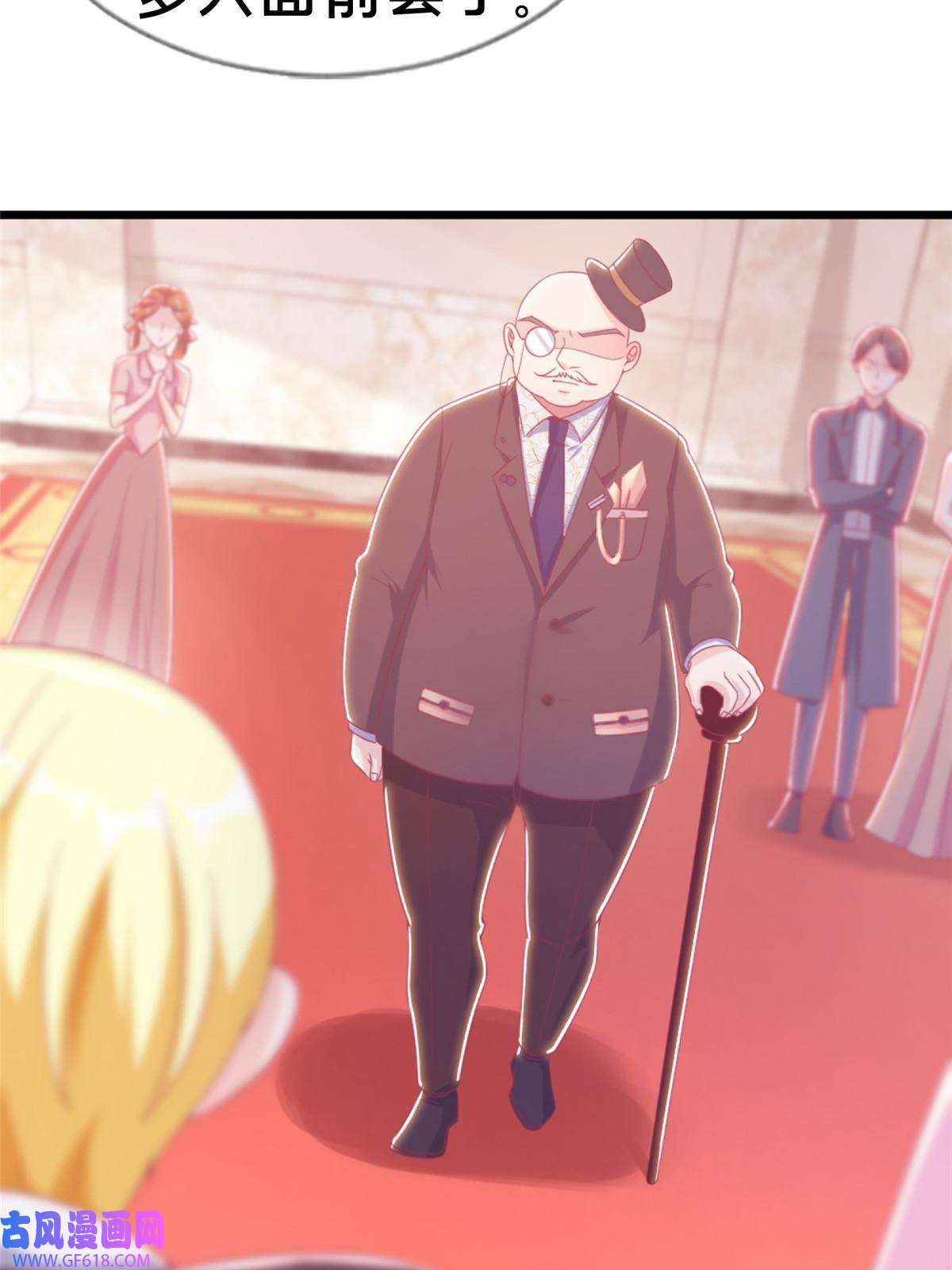 我的学姐会魔法20 被掩藏的真相