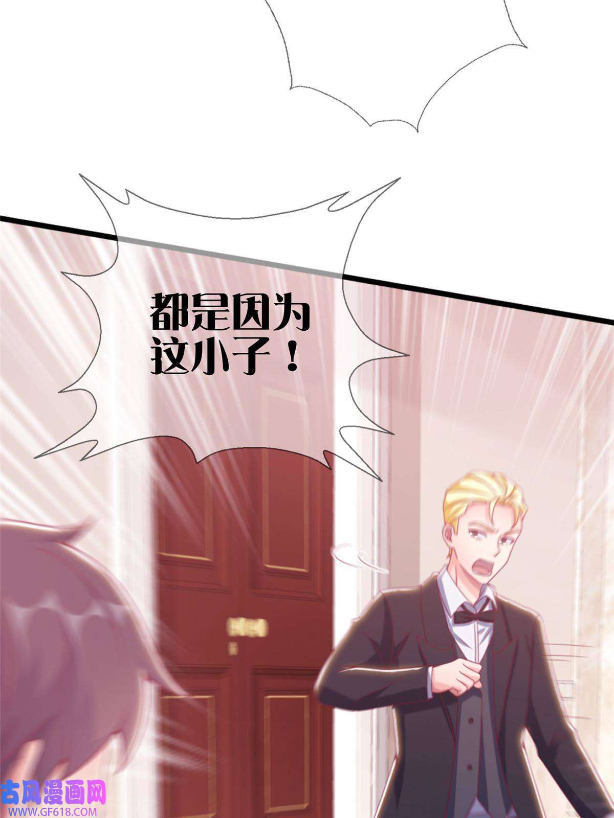 我的学姐会魔法20 被掩藏的真相