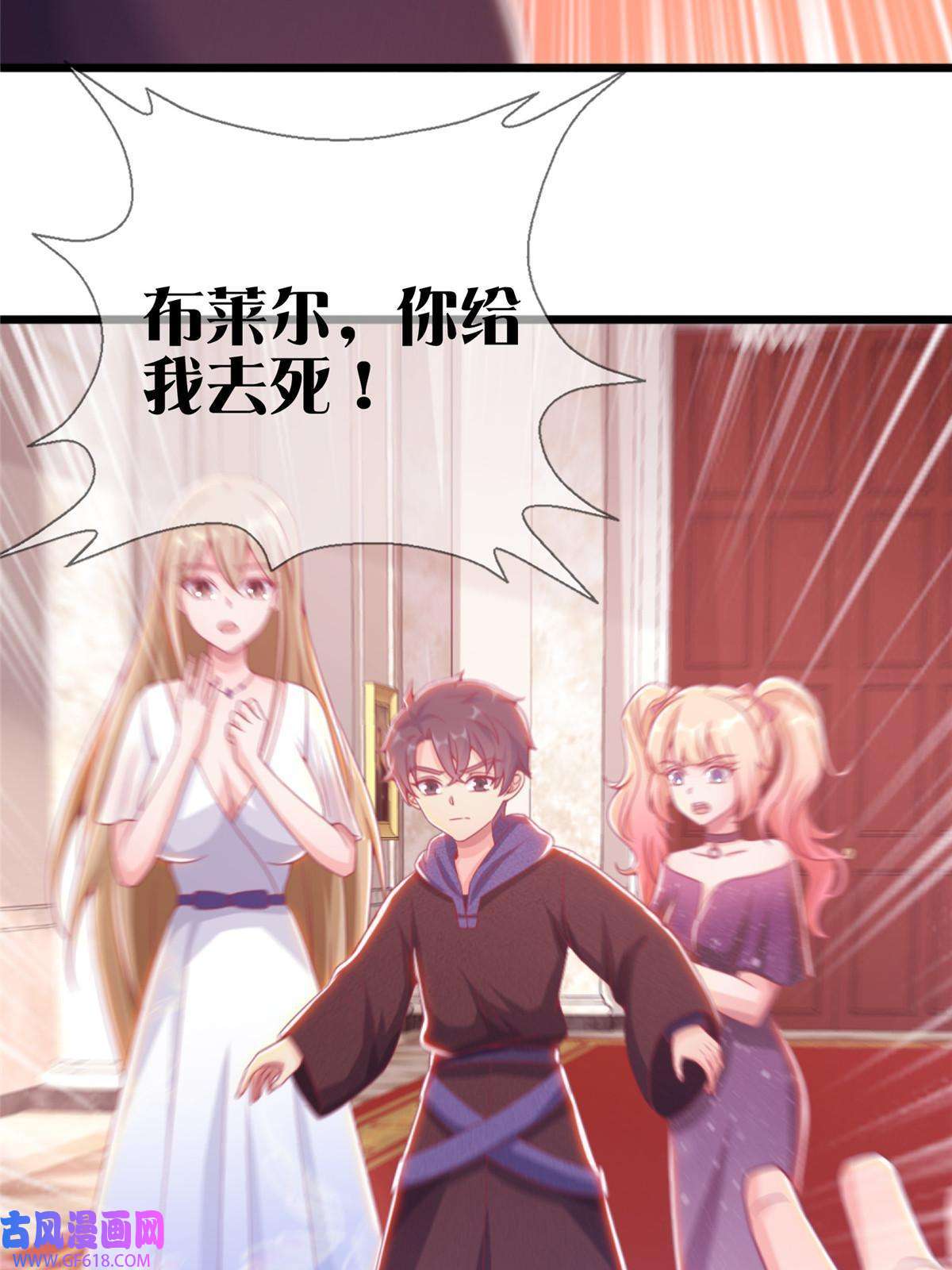我的学姐会魔法20 被掩藏的真相