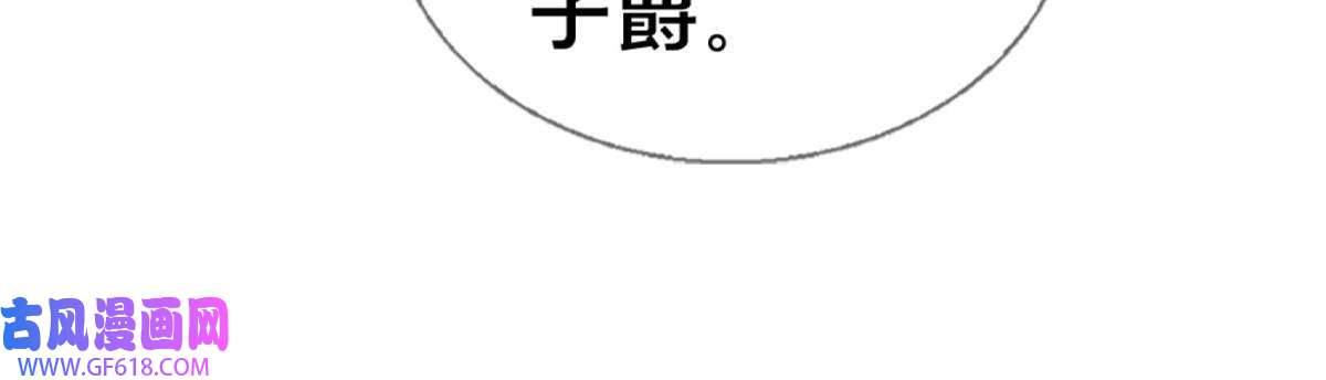 我的学姐会魔法20 被掩藏的真相