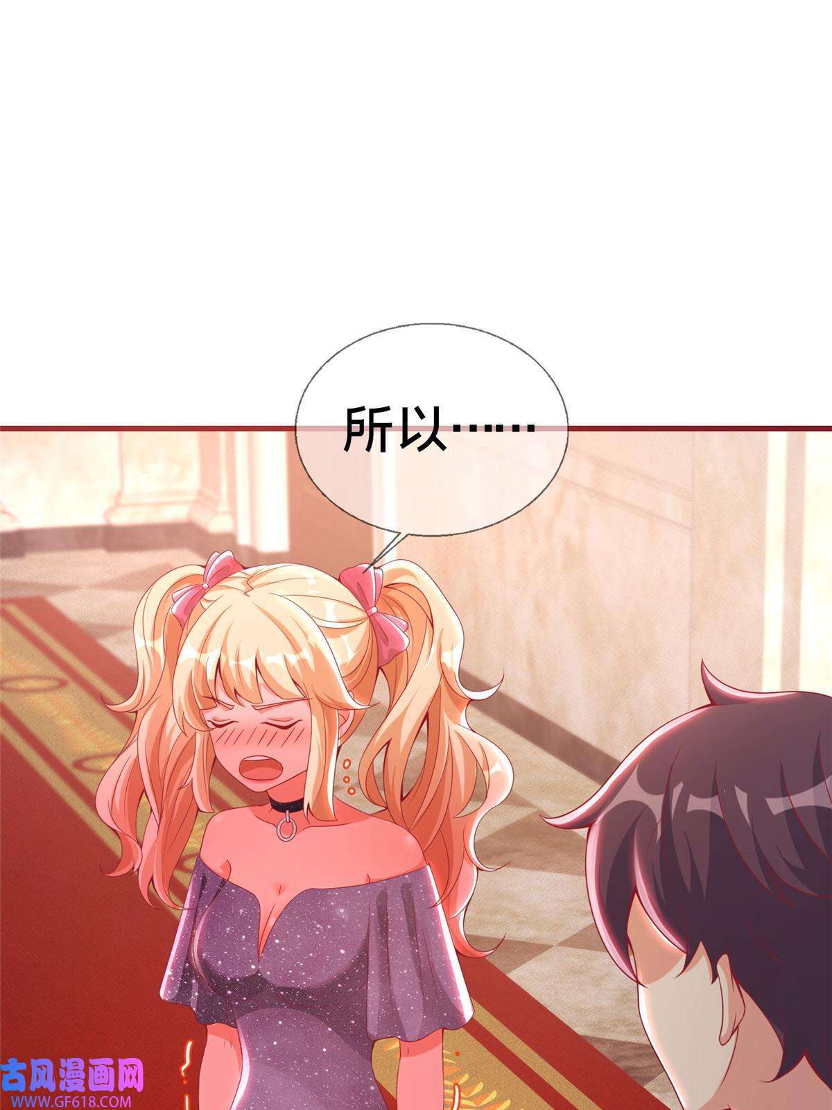 我的学姐会魔法22 埃布尔