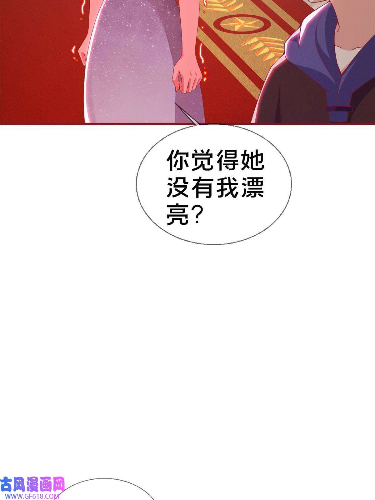 我的学姐会魔法22 埃布尔