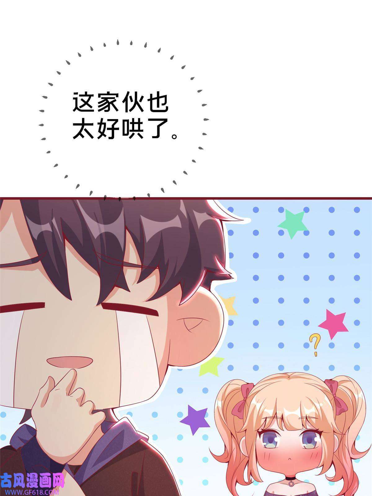 我的学姐会魔法22 埃布尔