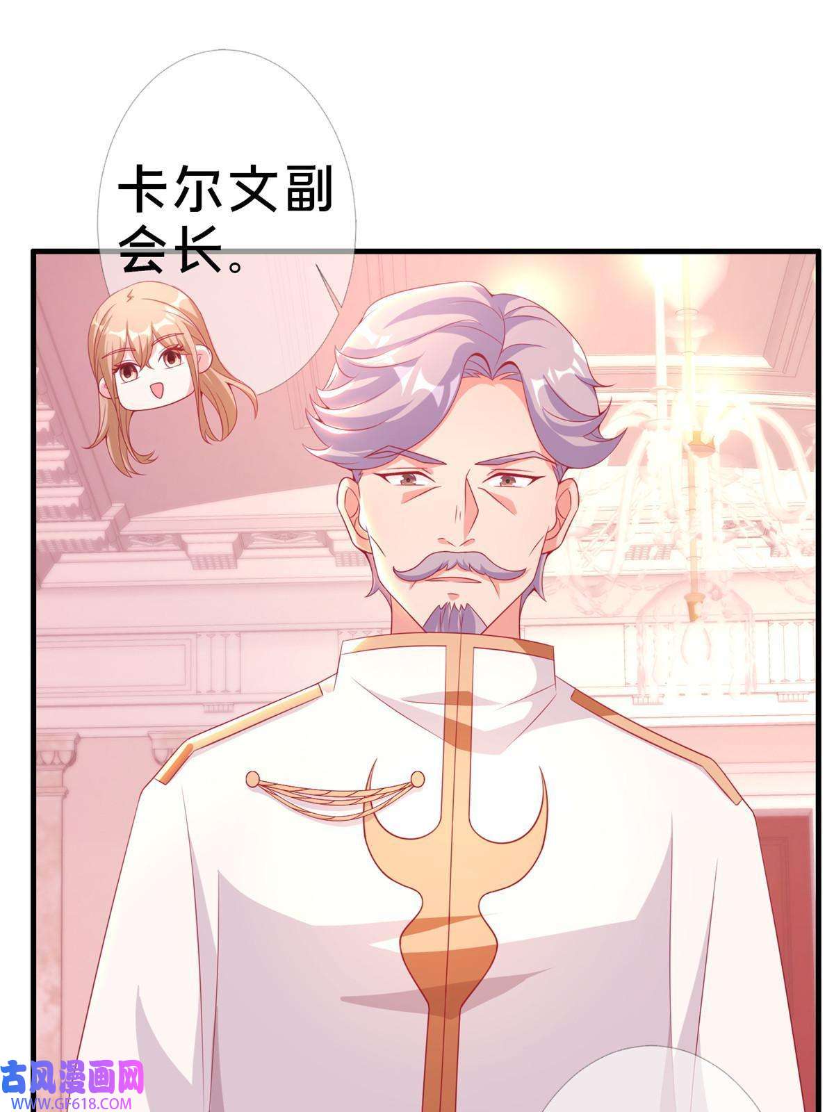我的学姐会魔法22 埃布尔