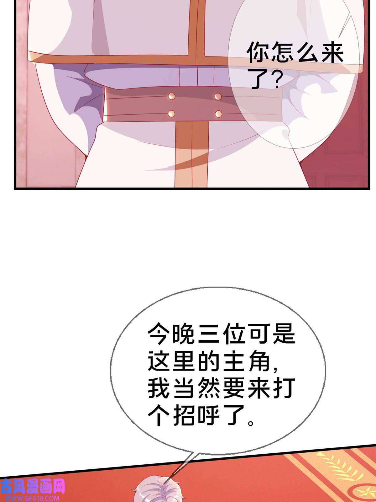 我的学姐会魔法22 埃布尔