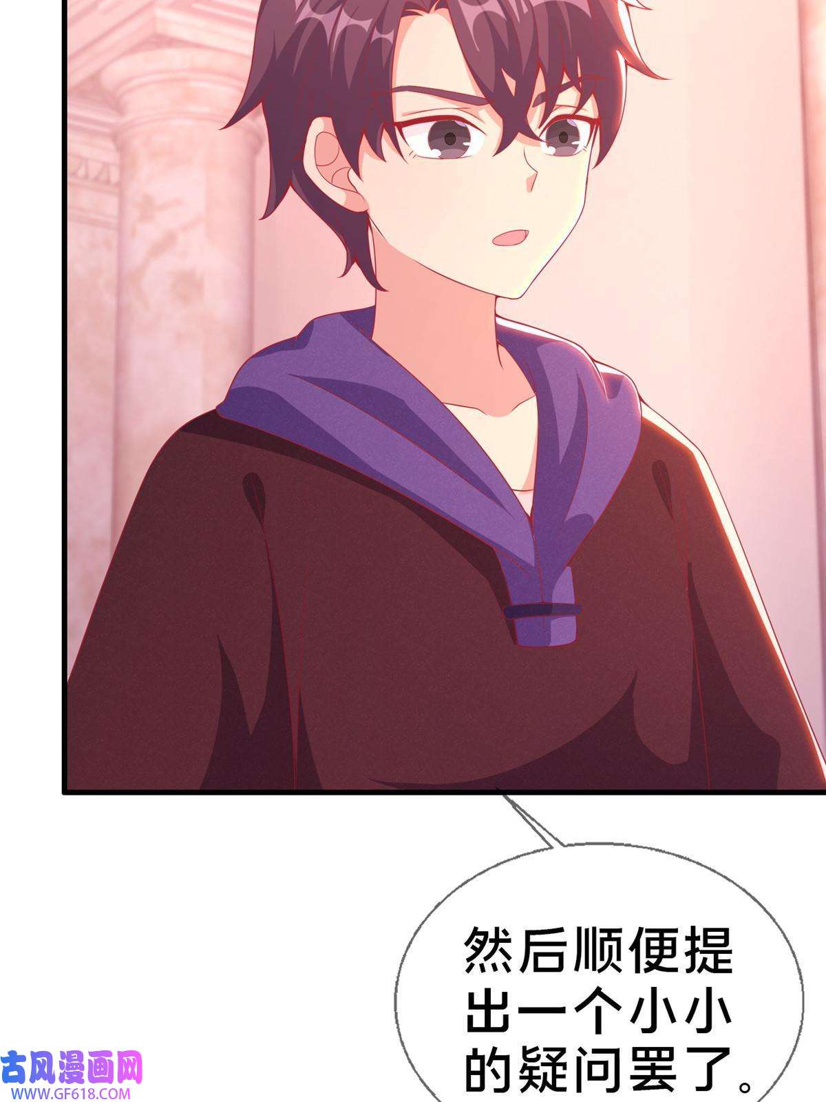 我的学姐会魔法22 埃布尔