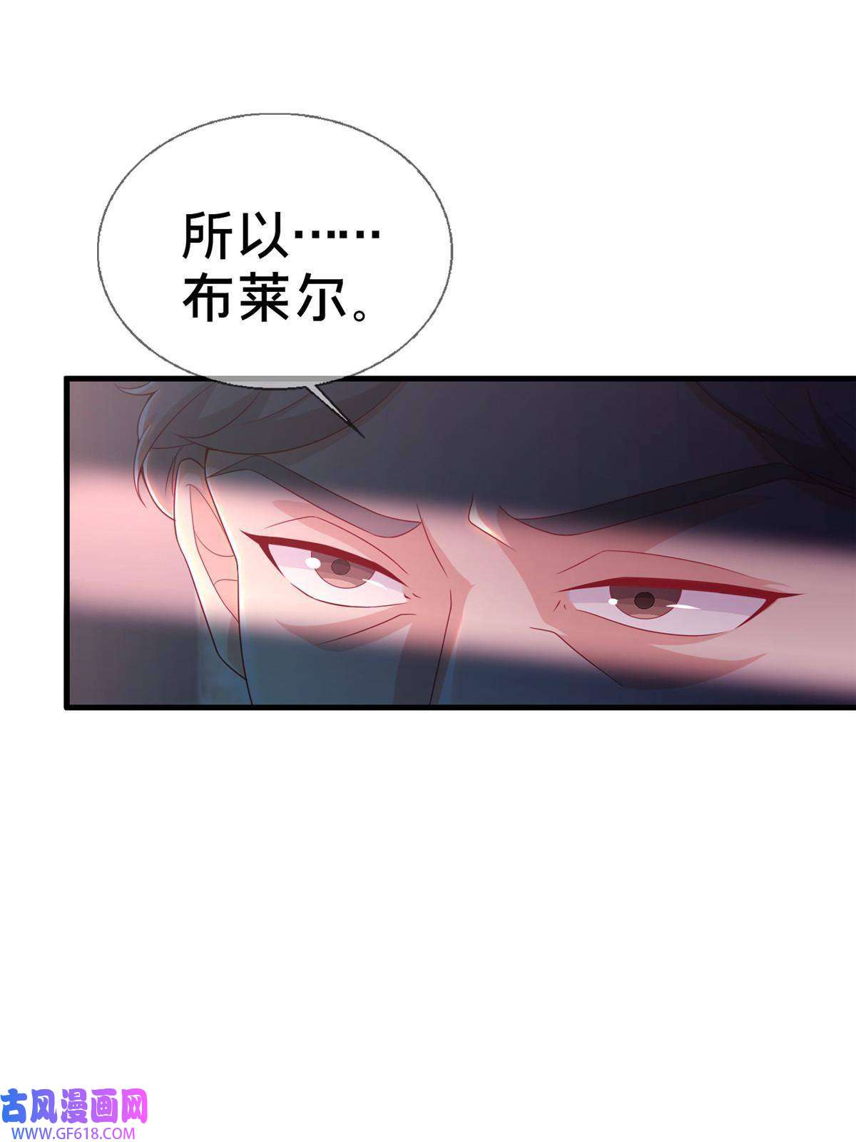 我的学姐会魔法22 埃布尔