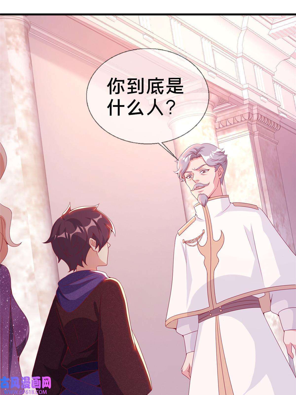 我的学姐会魔法22 埃布尔