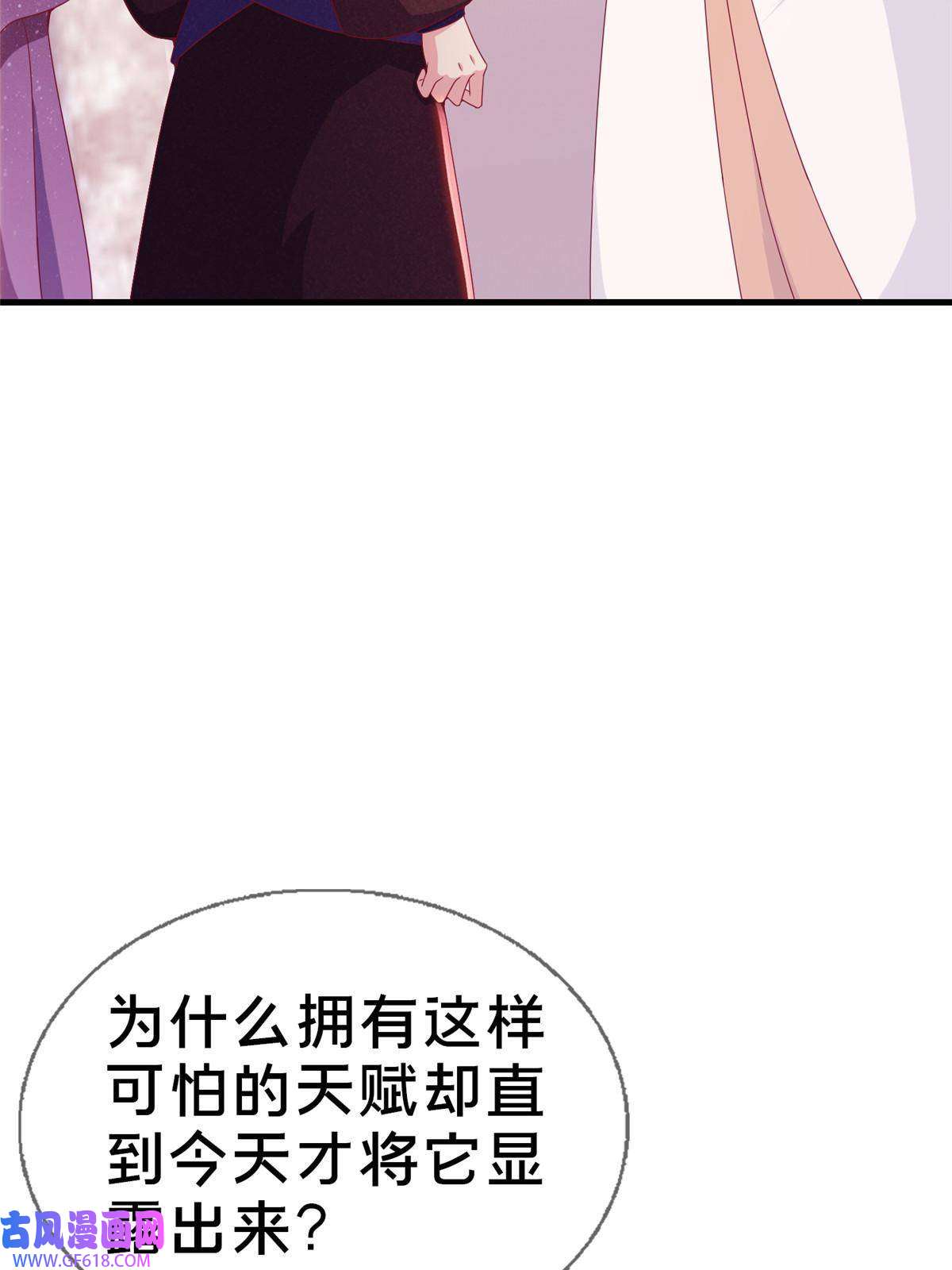 我的学姐会魔法22 埃布尔