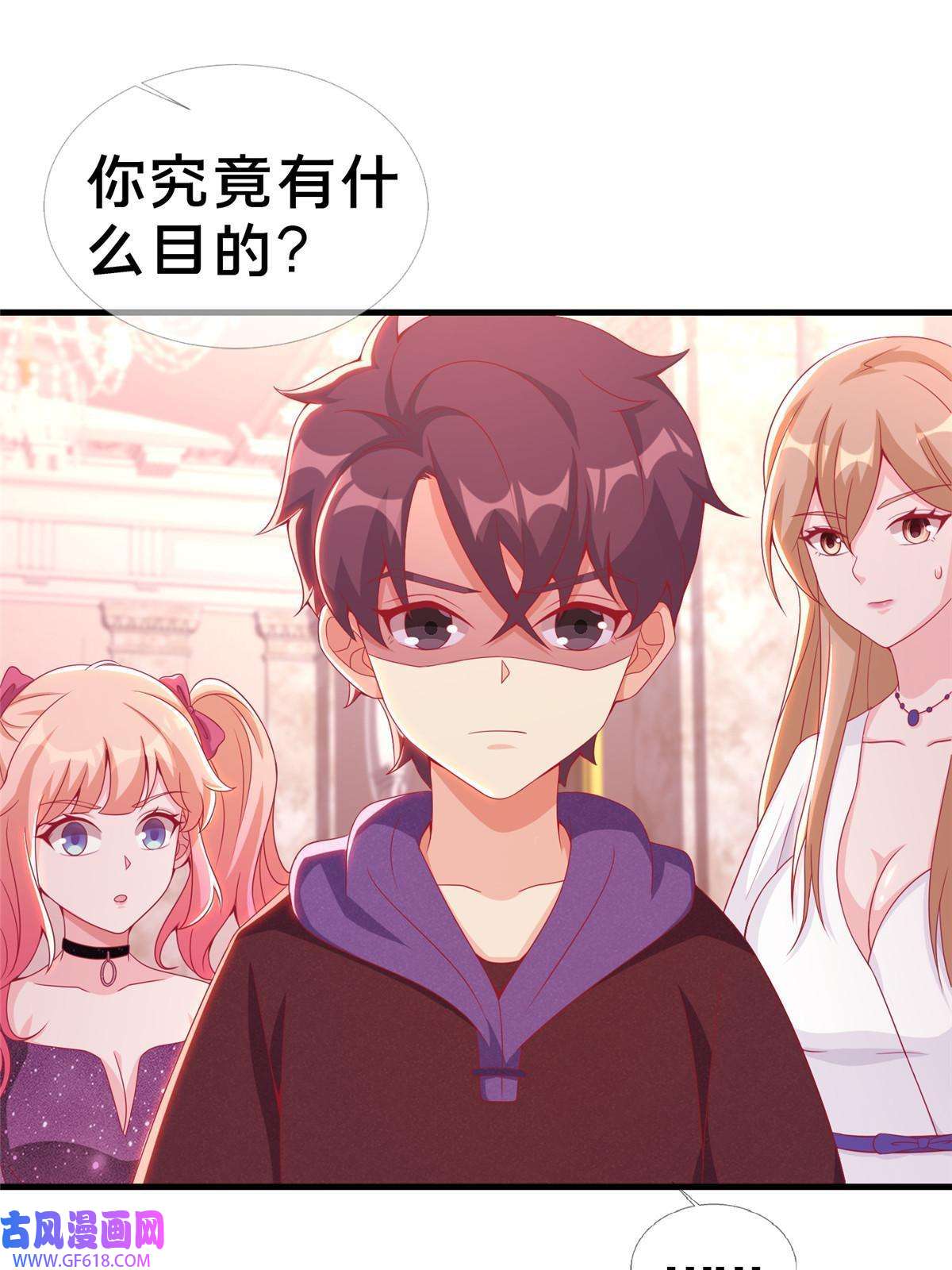 我的学姐会魔法22 埃布尔