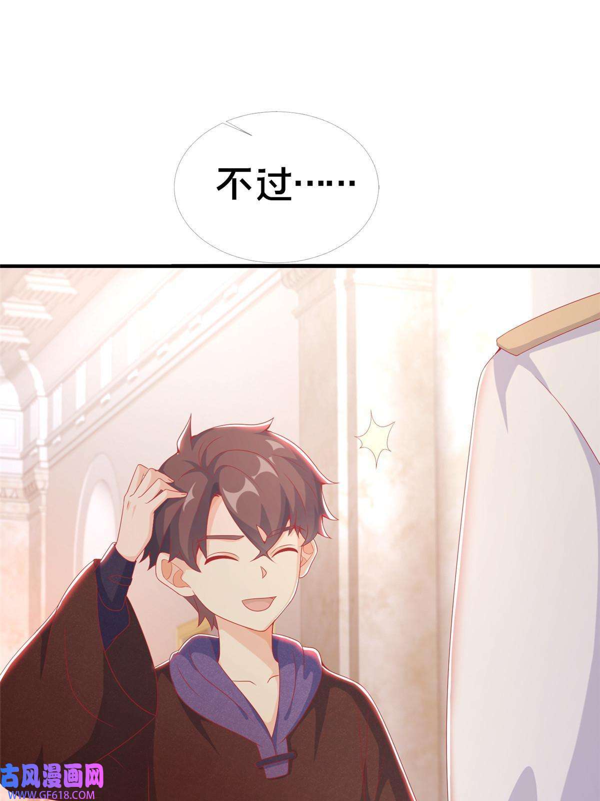我的学姐会魔法22 埃布尔