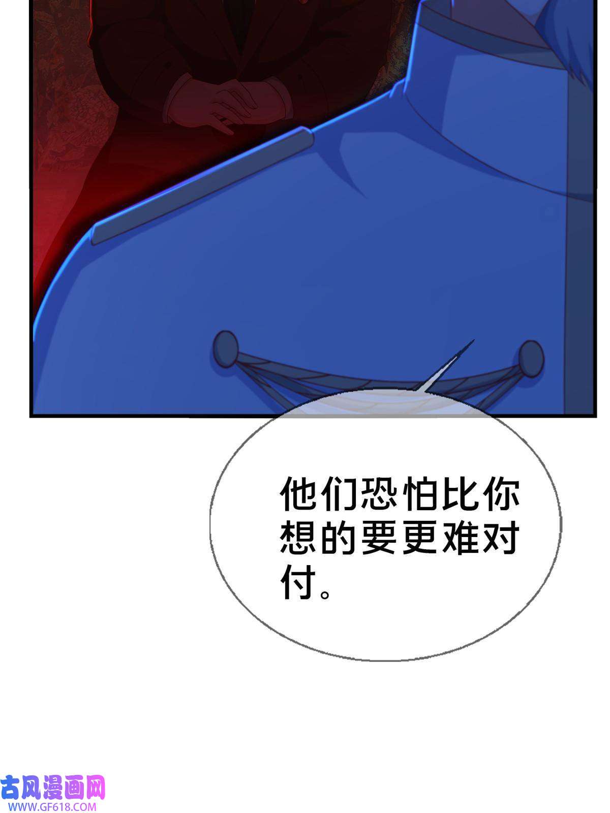 我的学姐会魔法22 埃布尔