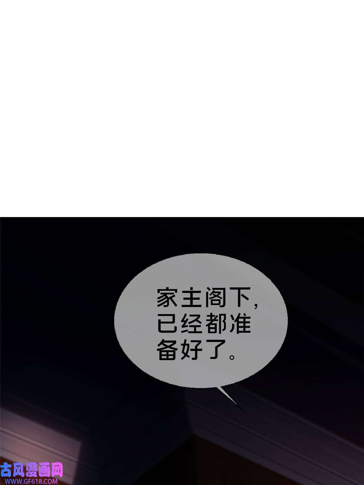 我的学姐会魔法22 埃布尔
