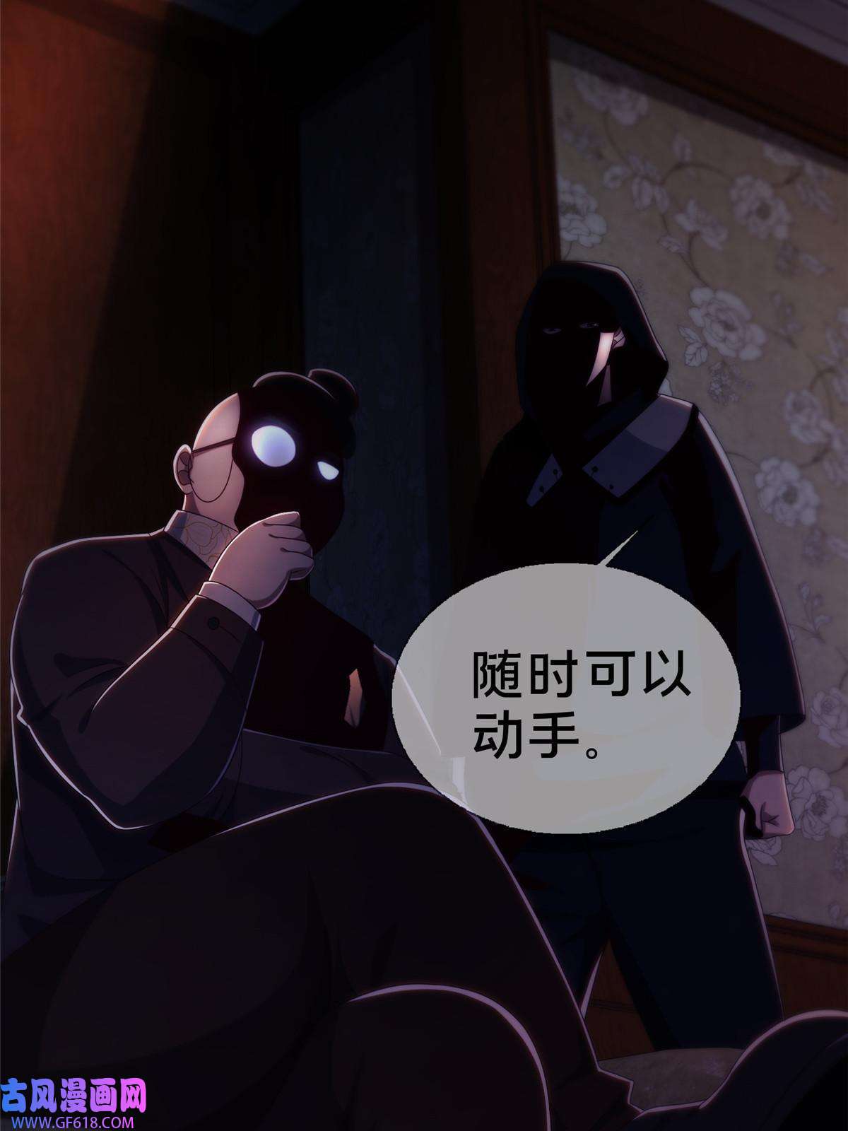 我的学姐会魔法22 埃布尔