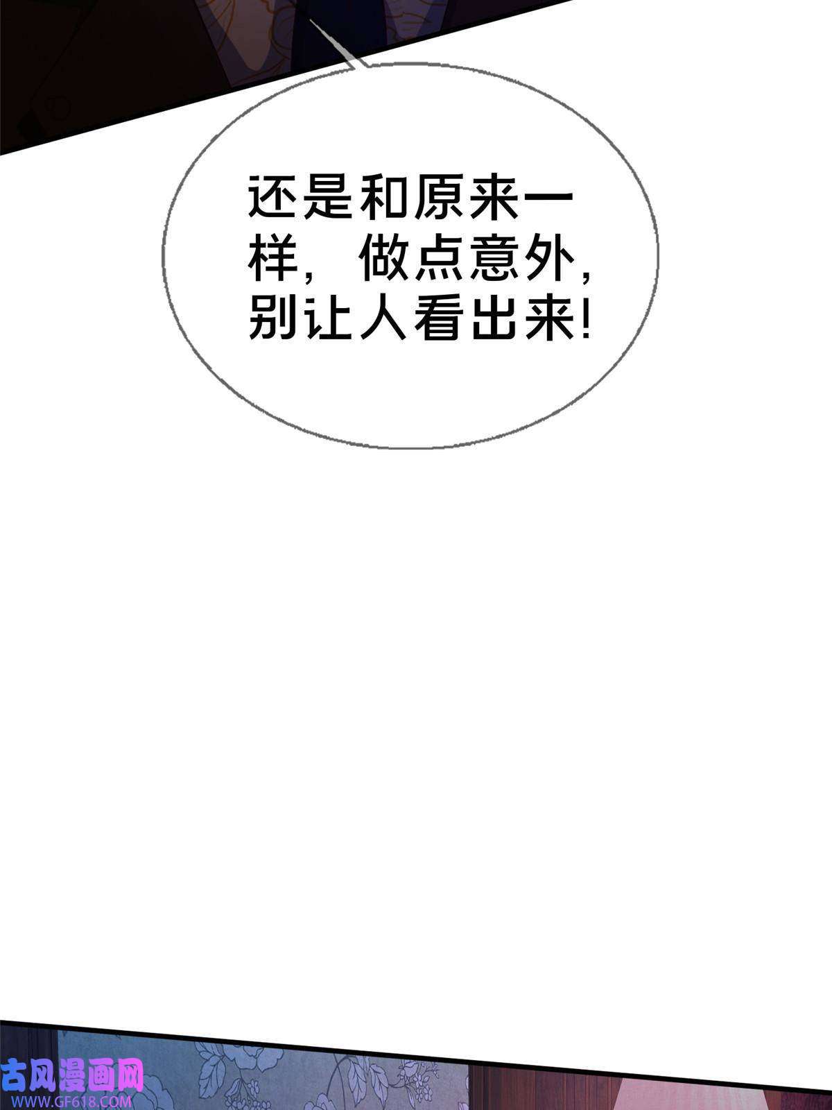 我的学姐会魔法22 埃布尔