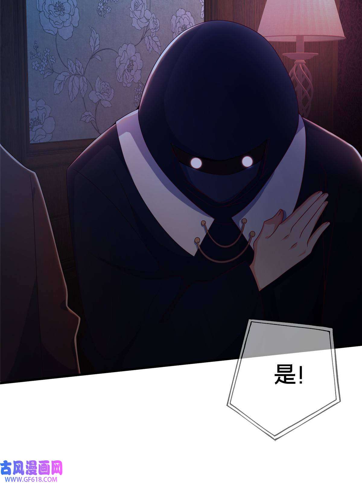 我的学姐会魔法22 埃布尔