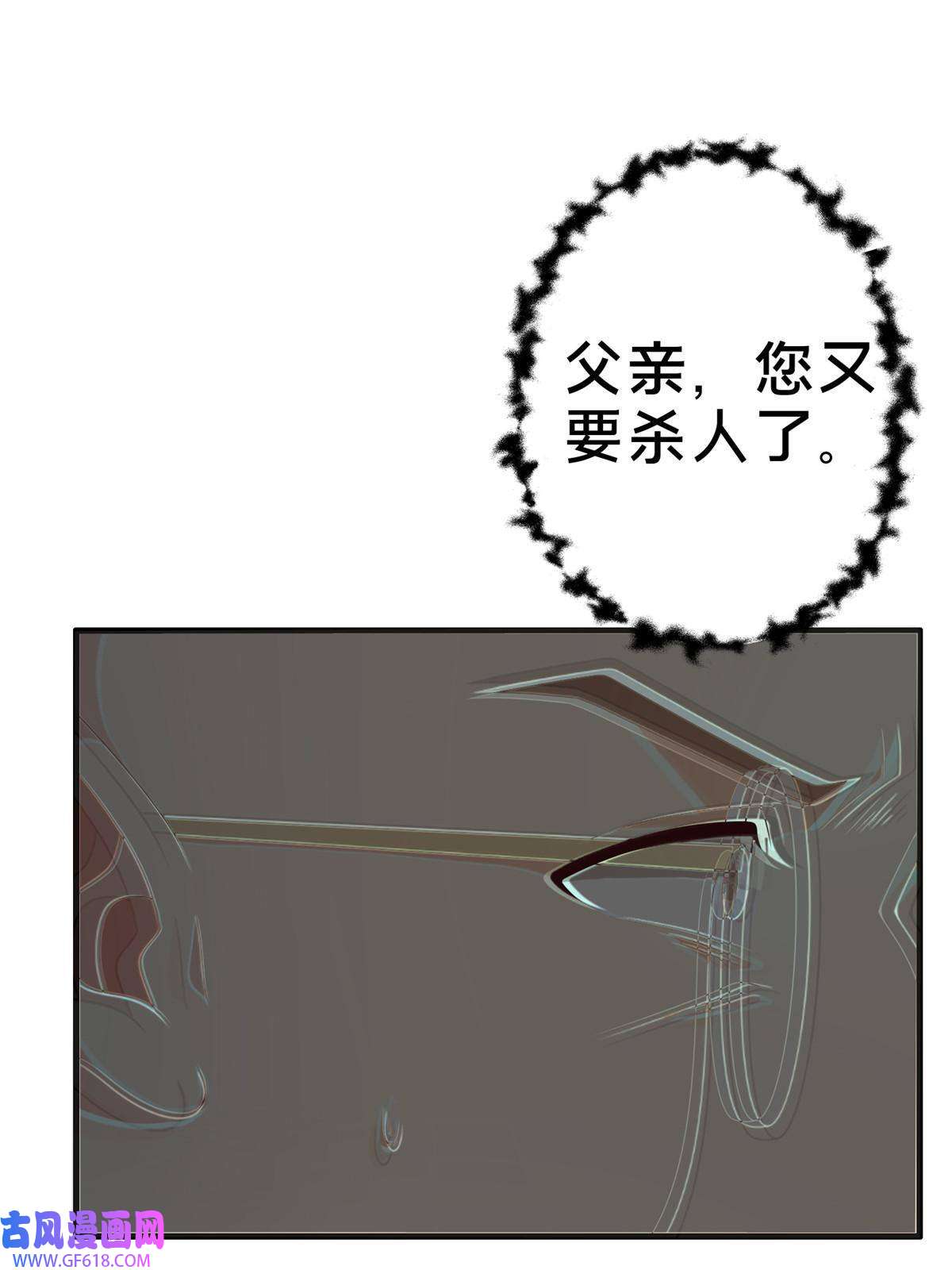 我的学姐会魔法22 埃布尔