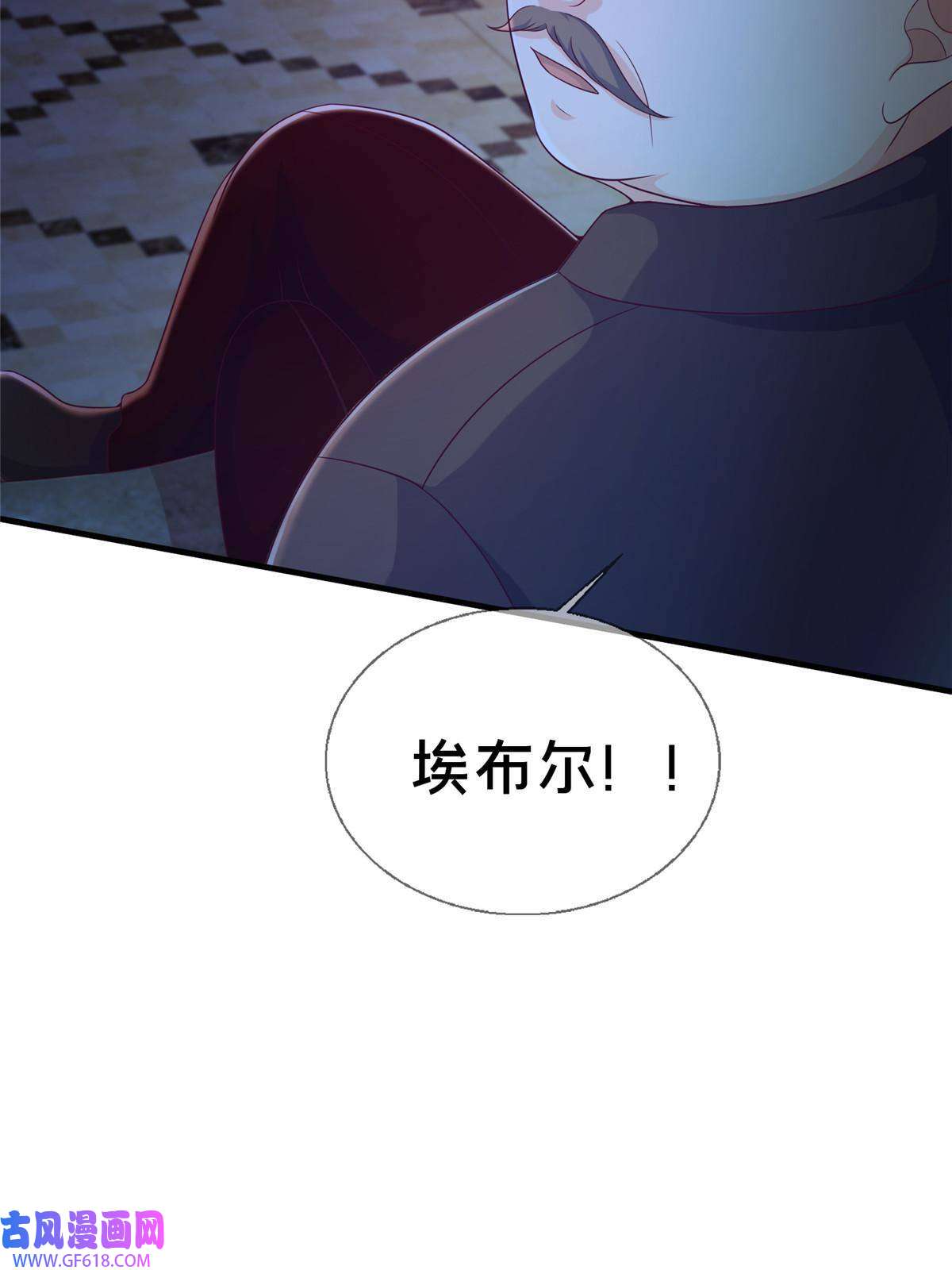我的学姐会魔法22 埃布尔