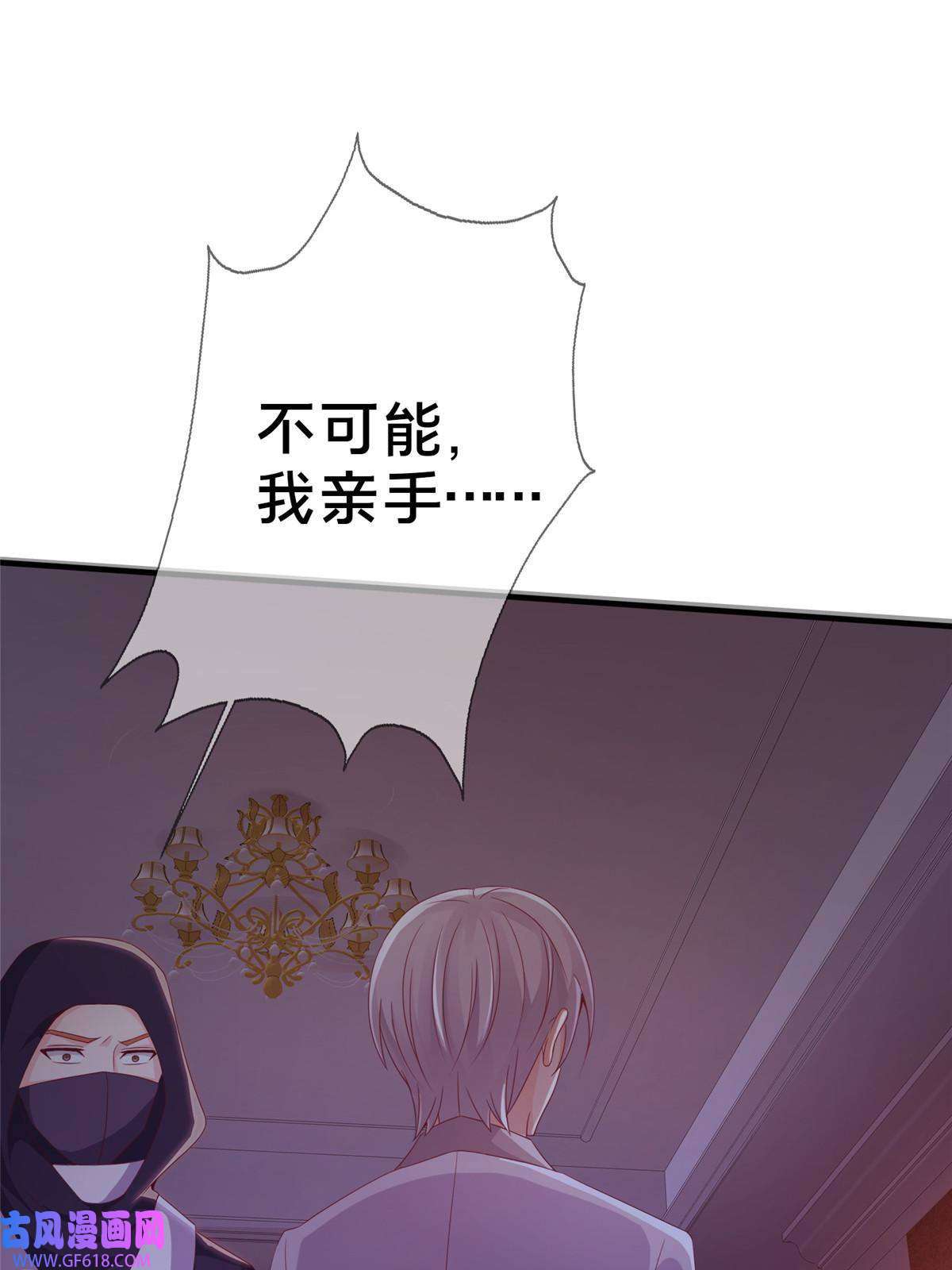 我的学姐会魔法22 埃布尔
