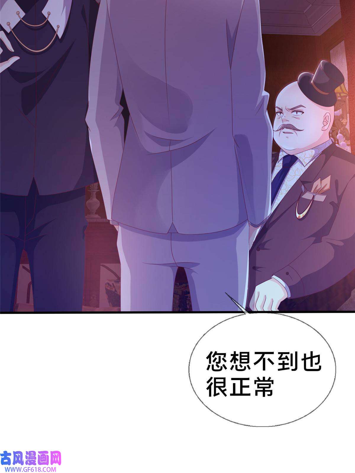 我的学姐会魔法22 埃布尔