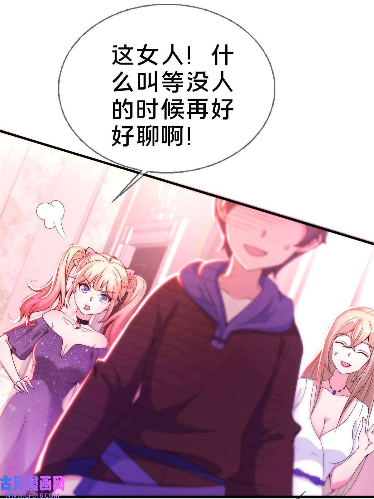 我的学姐会魔法22 埃布尔