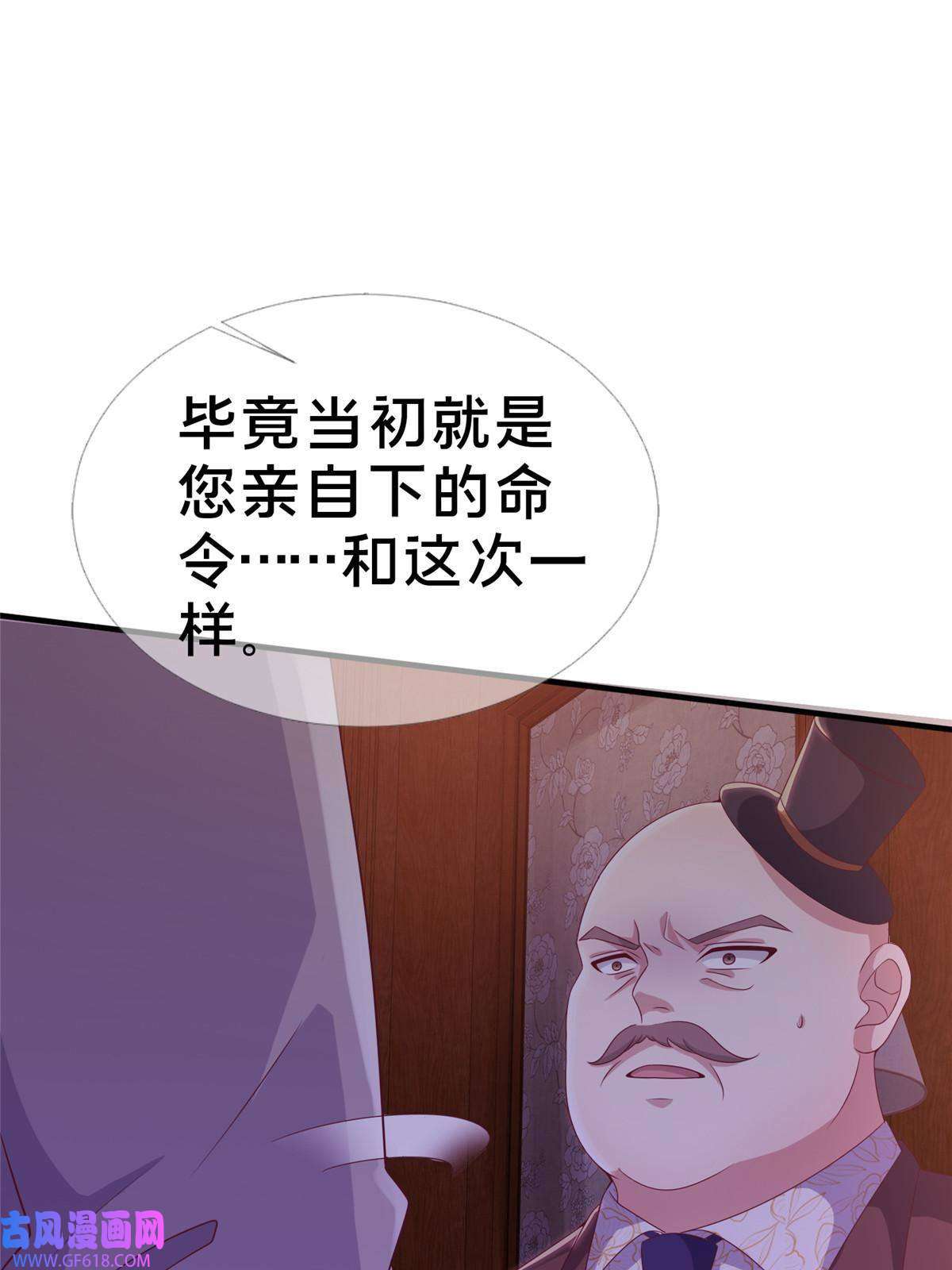 我的学姐会魔法22 埃布尔