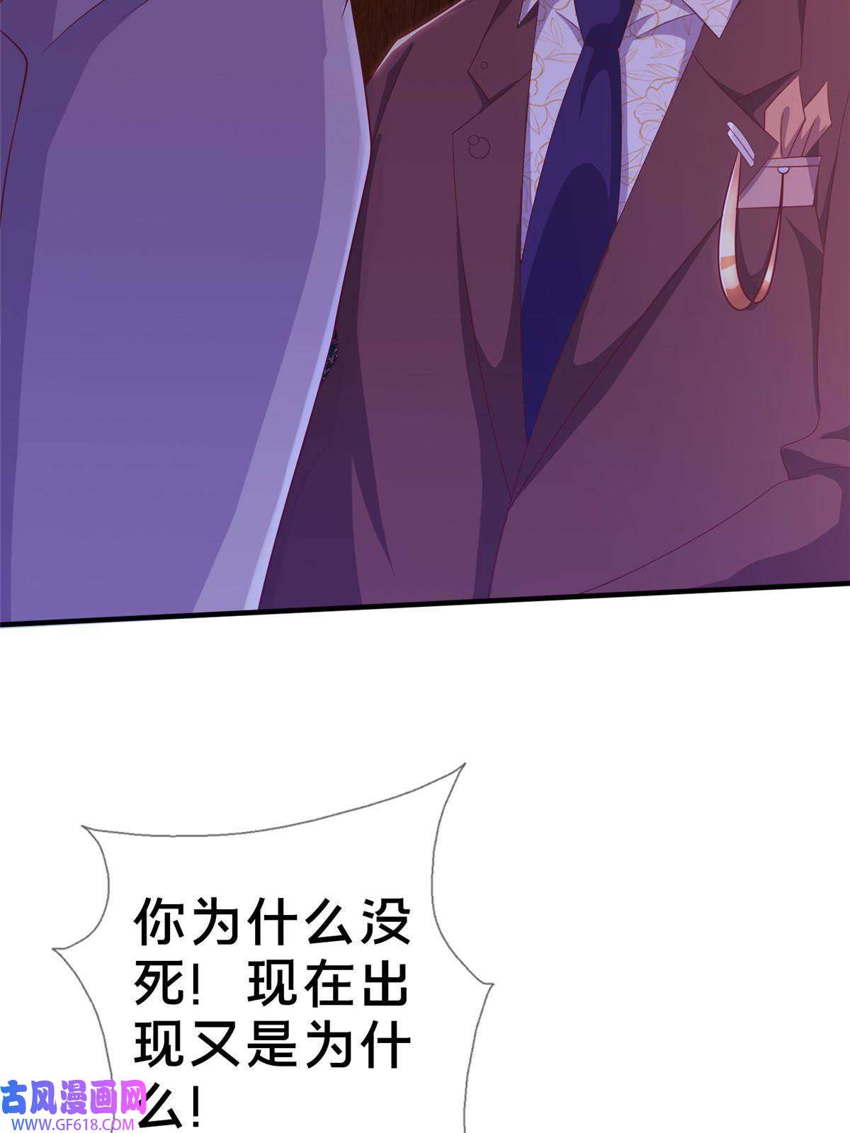 我的学姐会魔法22 埃布尔