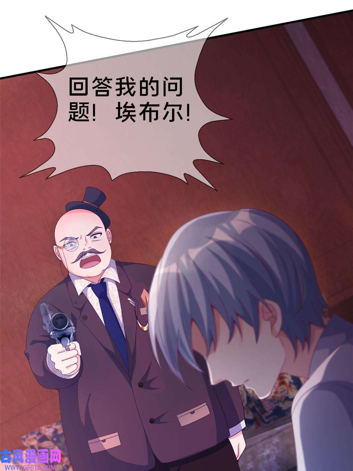 我的学姐会魔法22 埃布尔