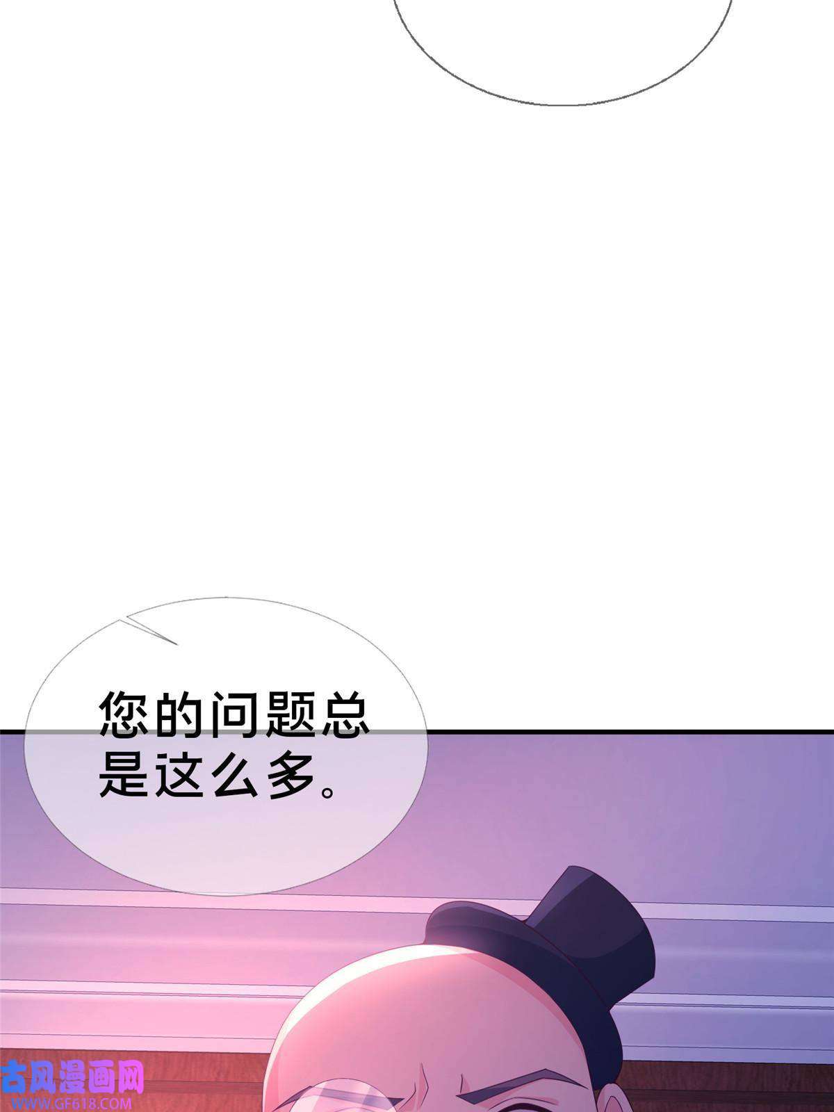 我的学姐会魔法22 埃布尔
