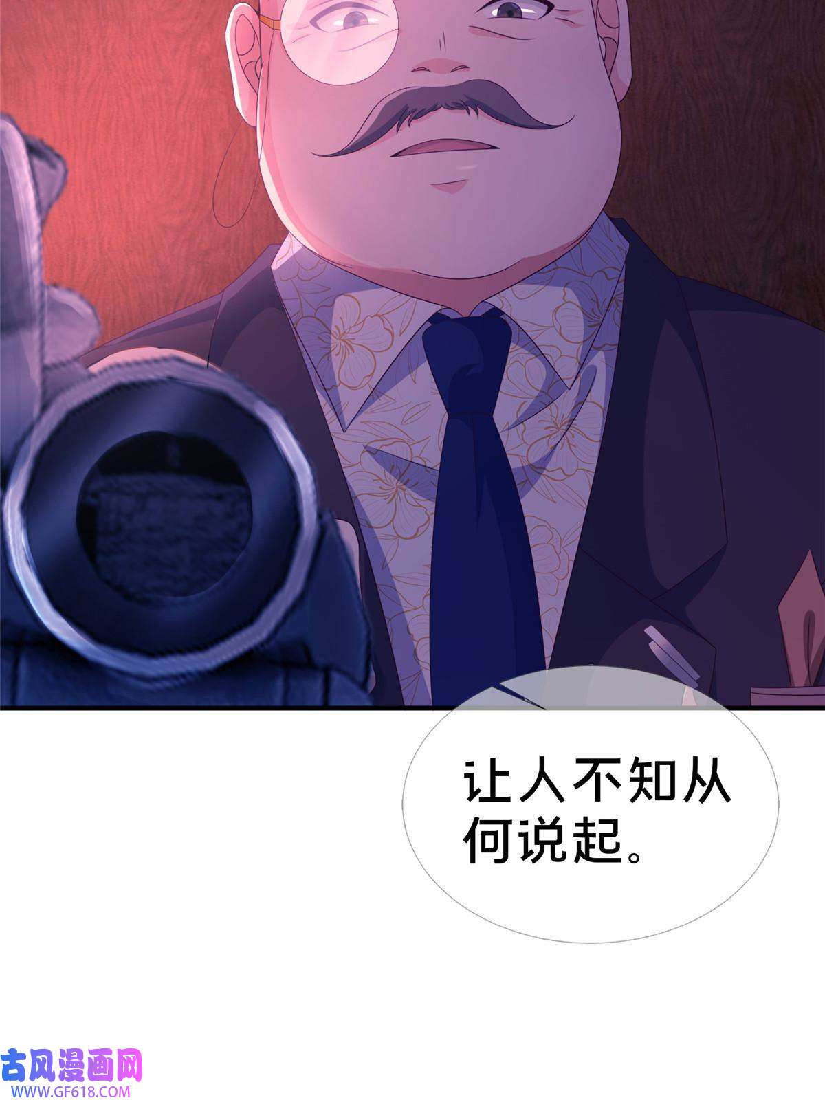 我的学姐会魔法22 埃布尔
