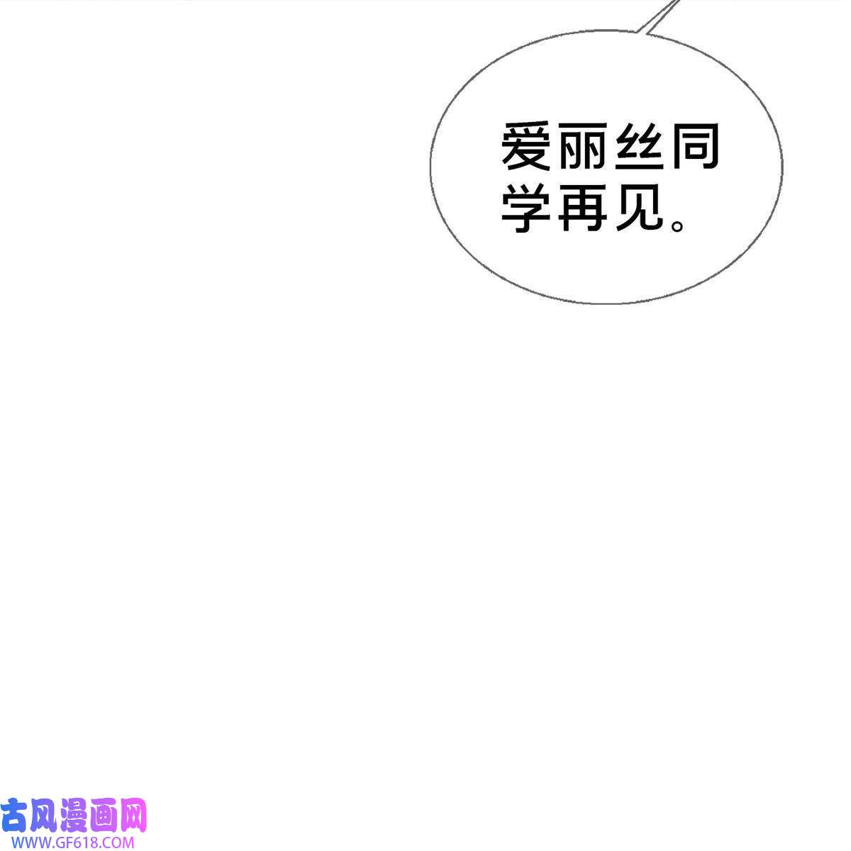 我的学姐会魔法22 埃布尔