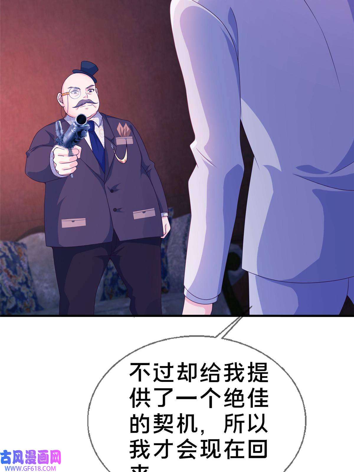我的学姐会魔法22 埃布尔