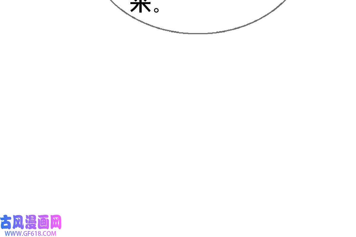 我的学姐会魔法22 埃布尔