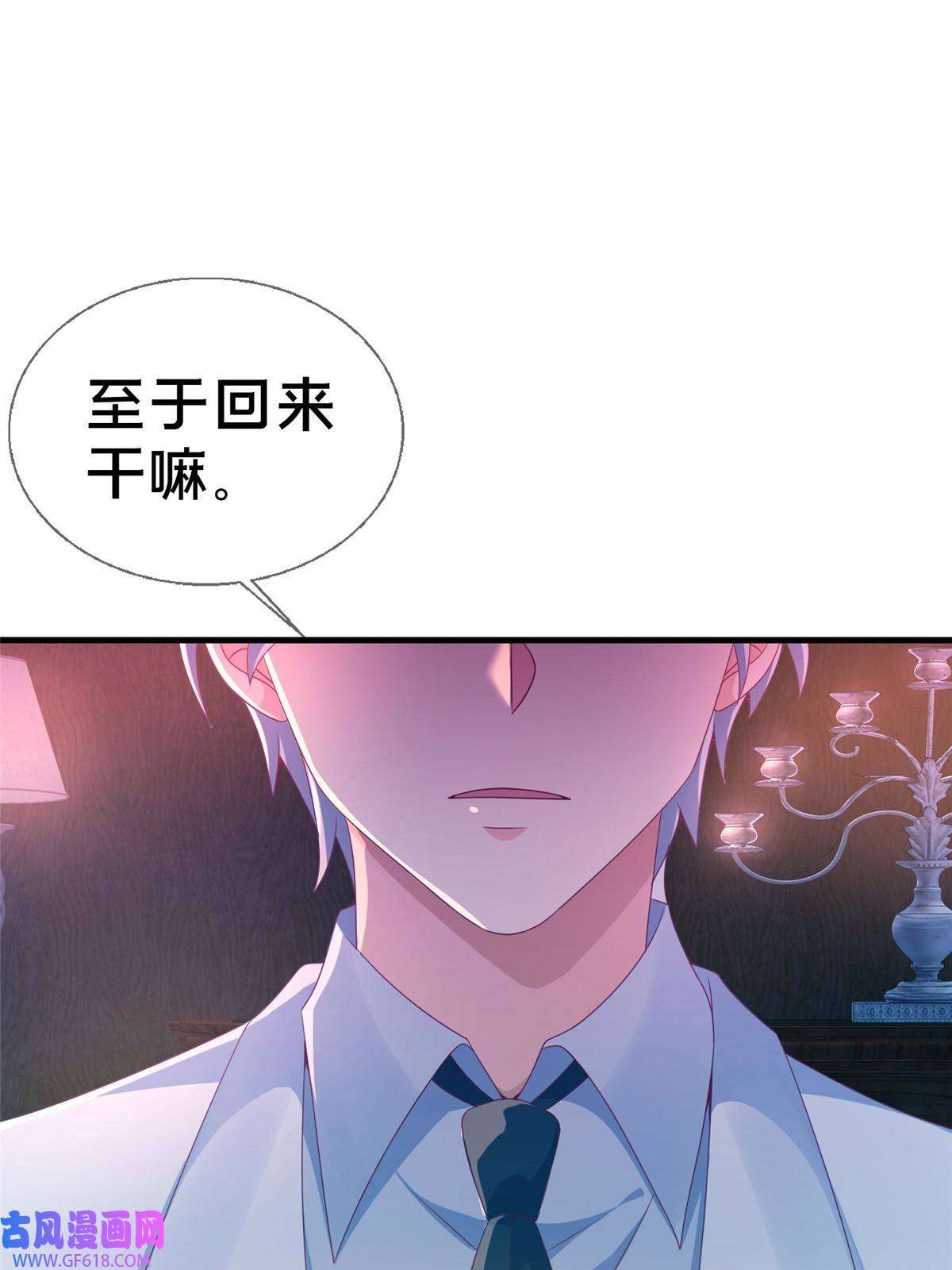 我的学姐会魔法22 埃布尔