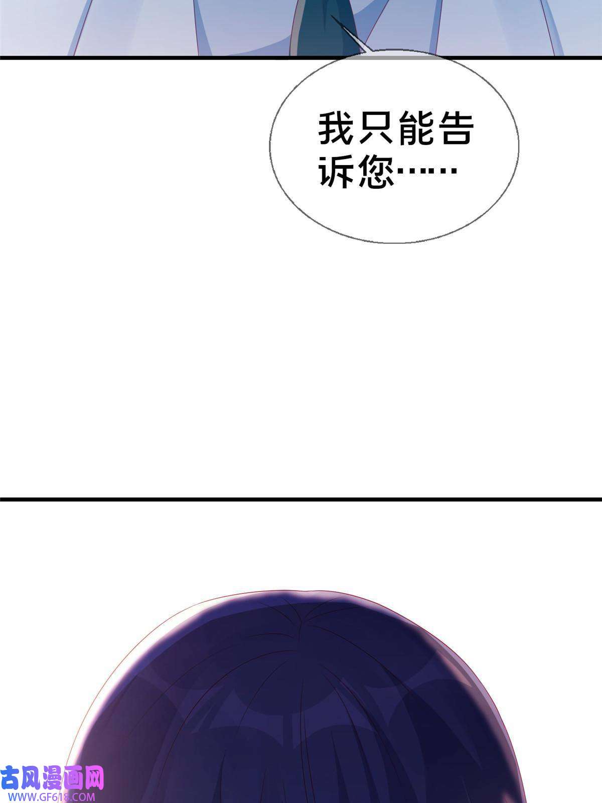 我的学姐会魔法22 埃布尔