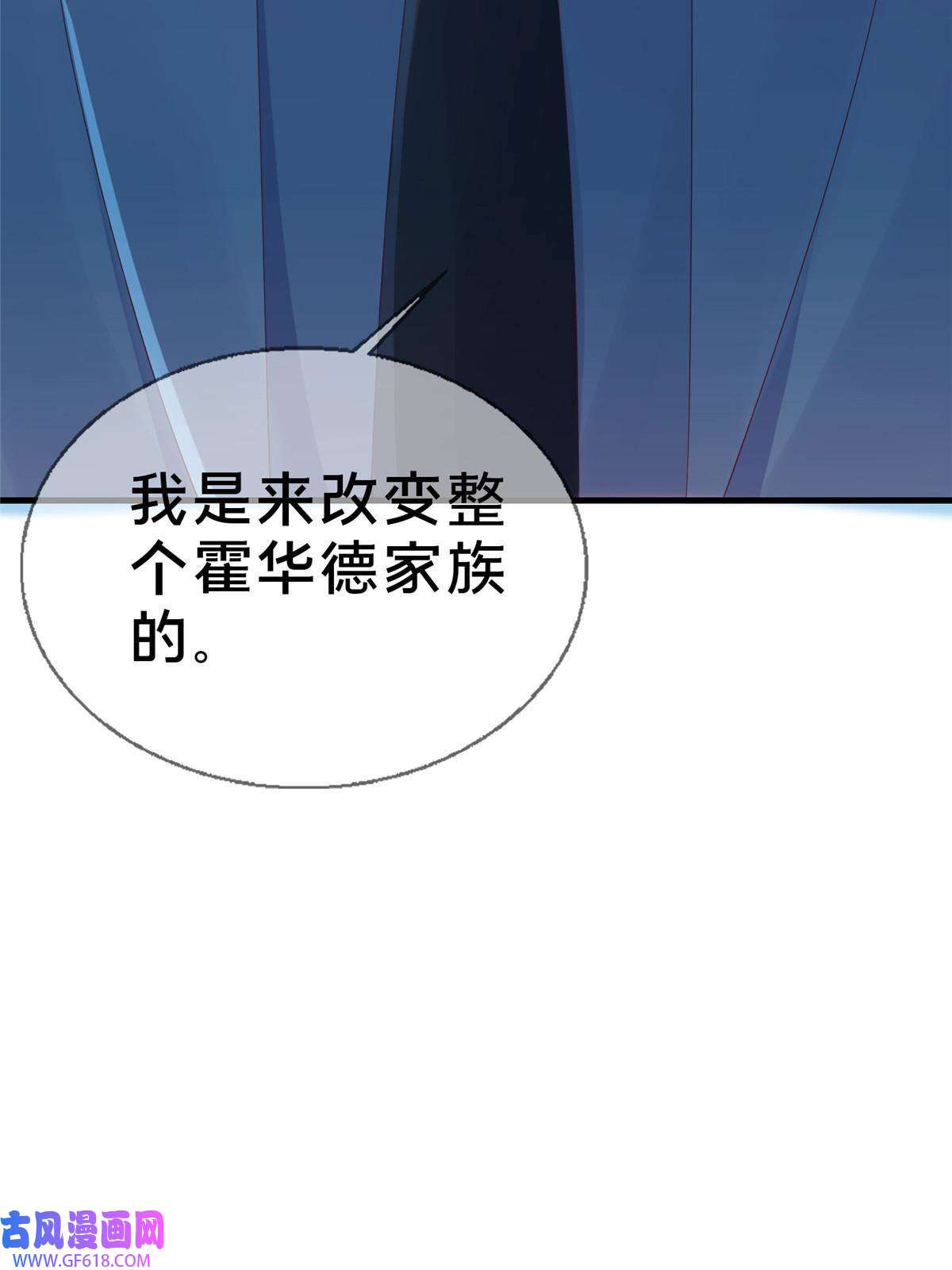 我的学姐会魔法22 埃布尔