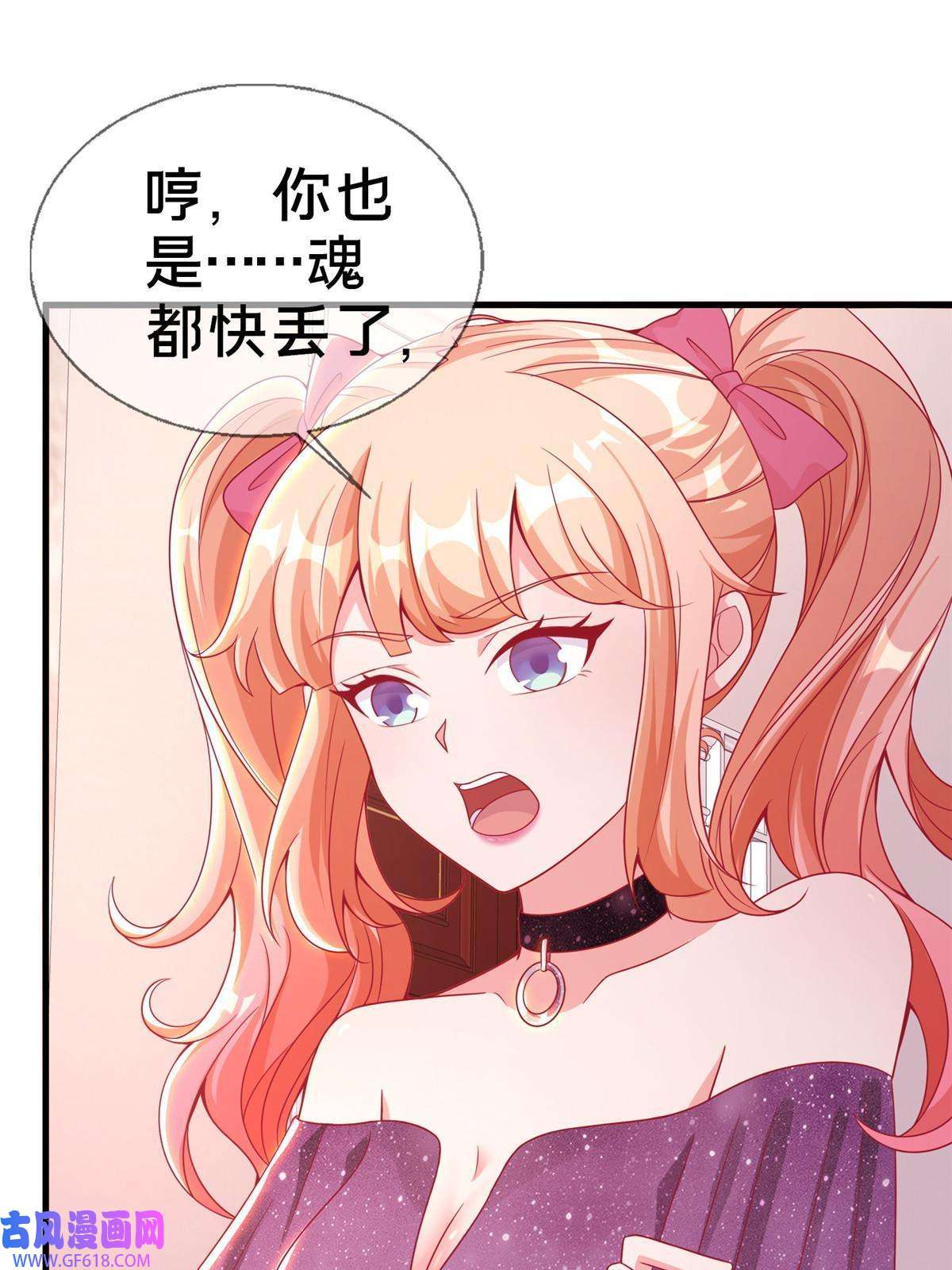 我的学姐会魔法22 埃布尔