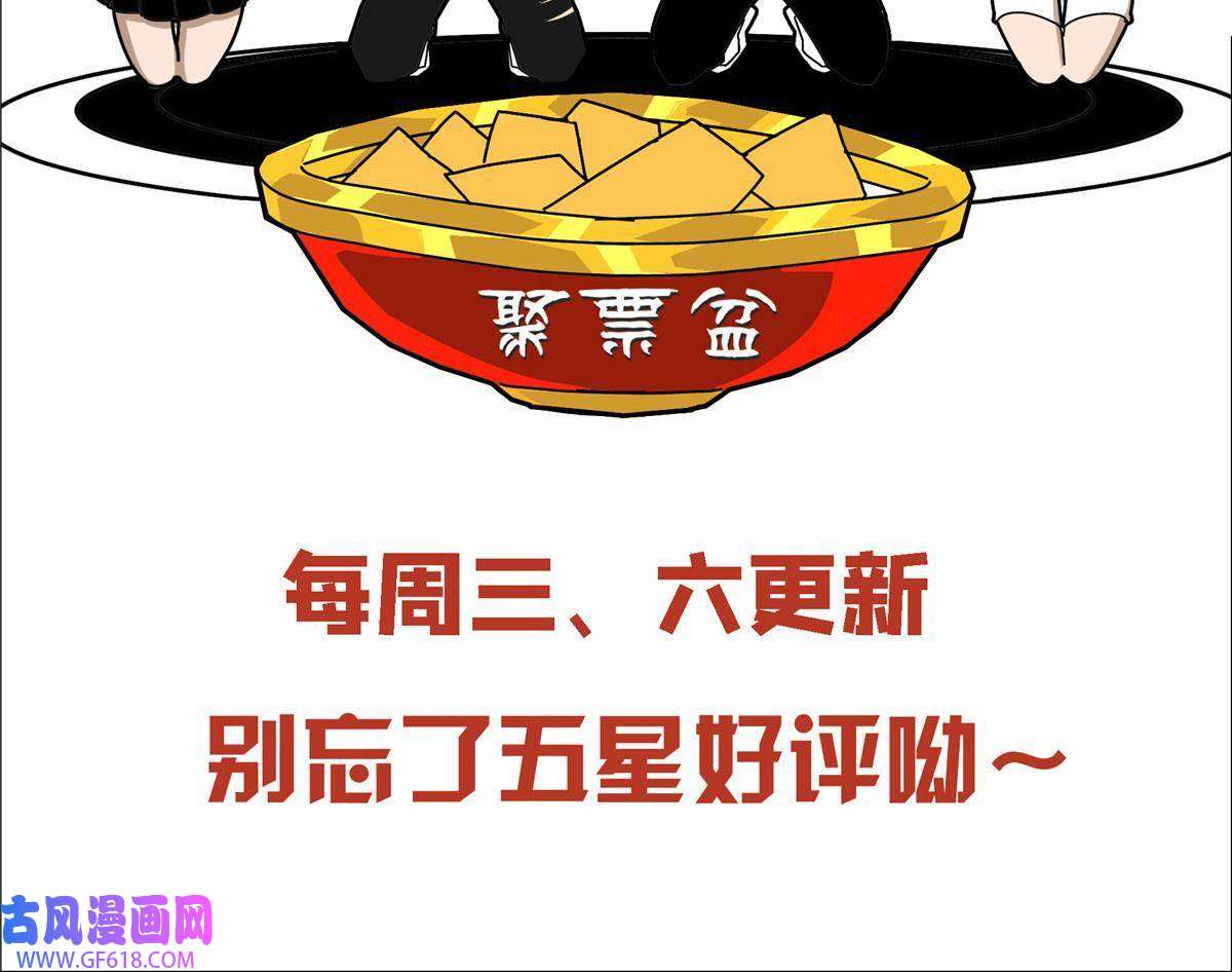 我的学姐会魔法22 埃布尔