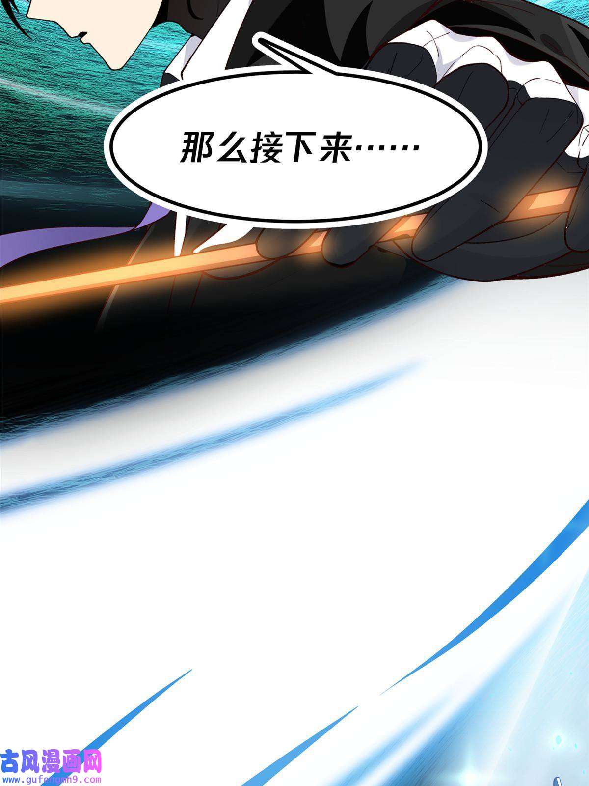手术直播间预告