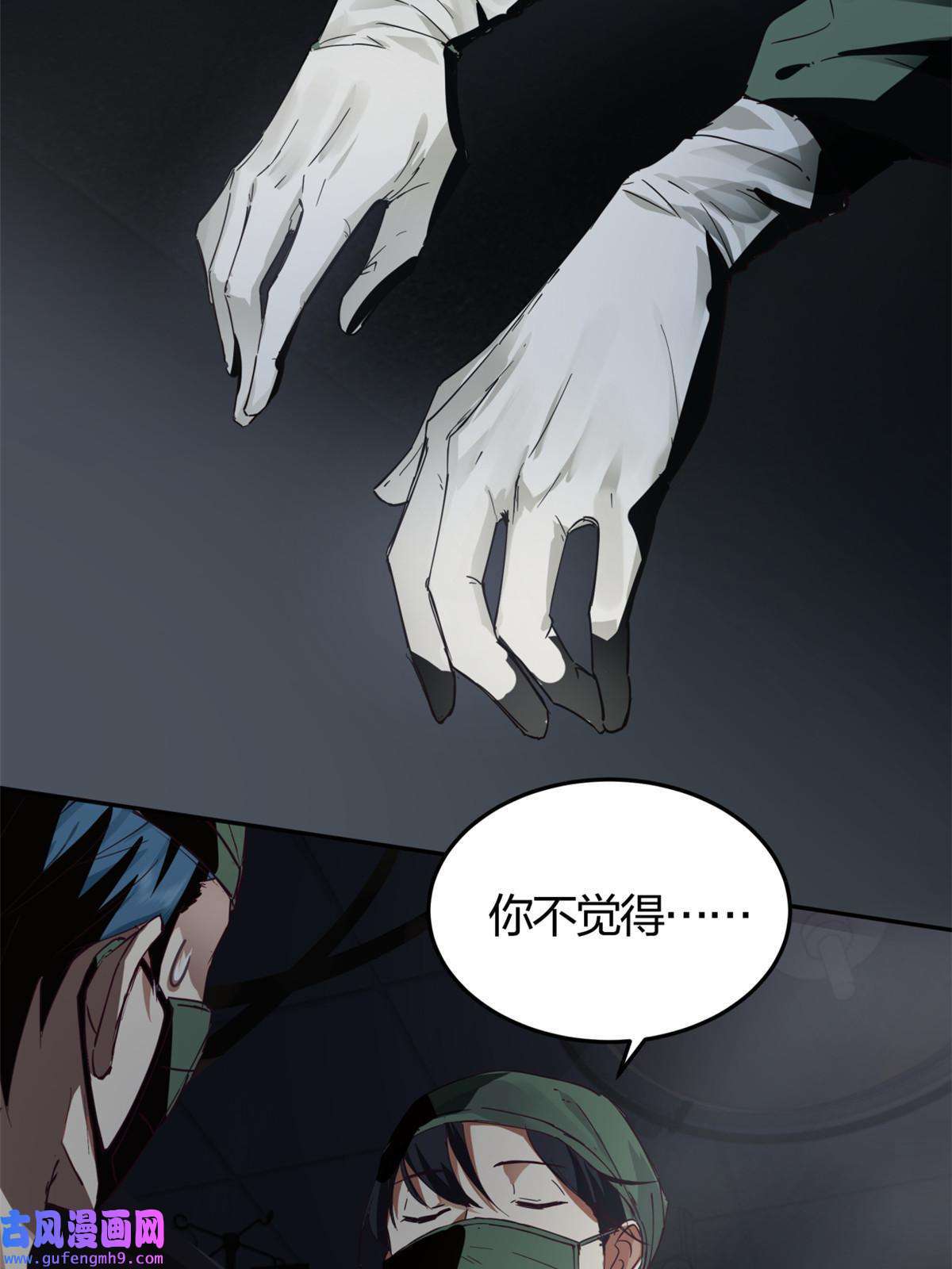 手术直播间01