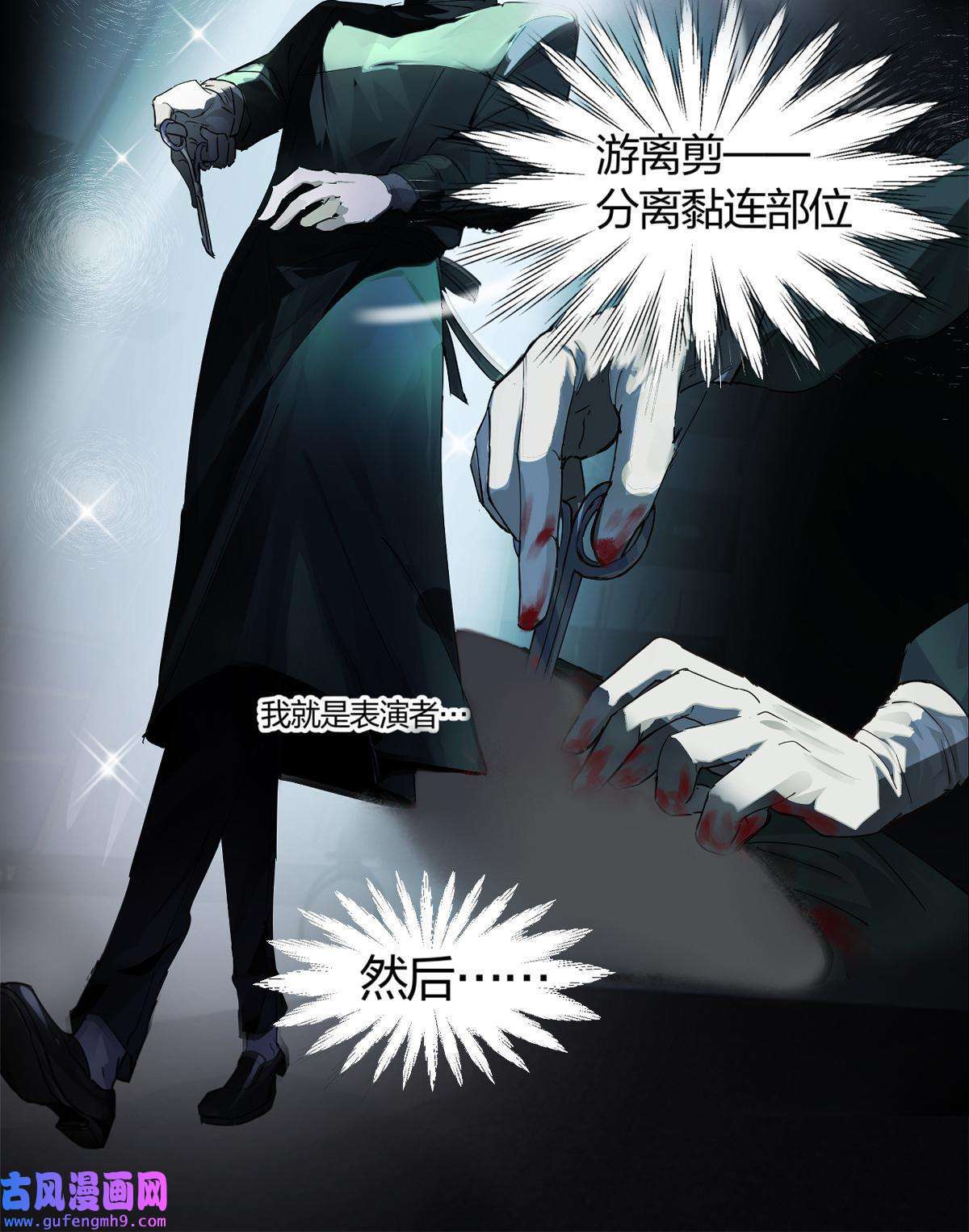 手术直播间01