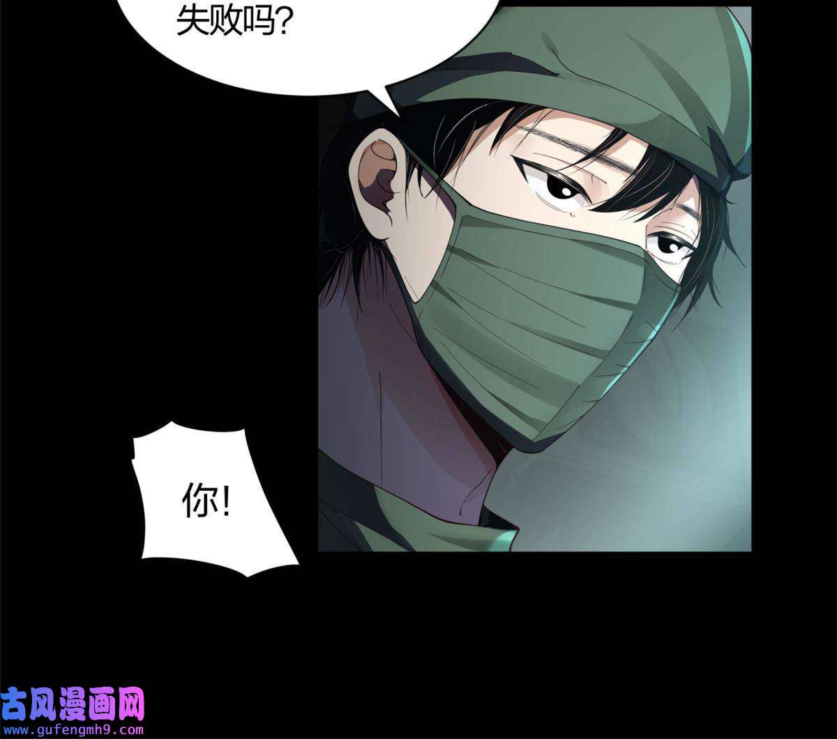 手术直播间01