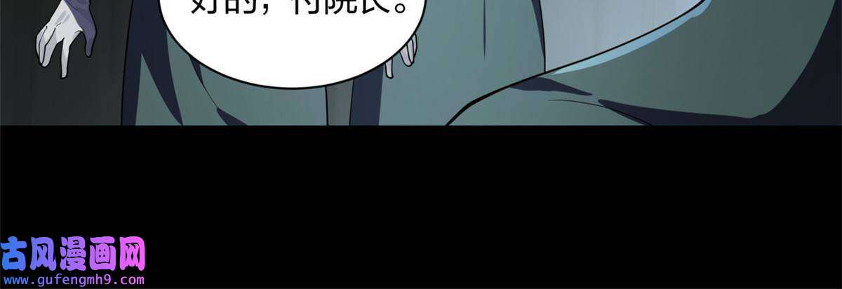 手术直播间01